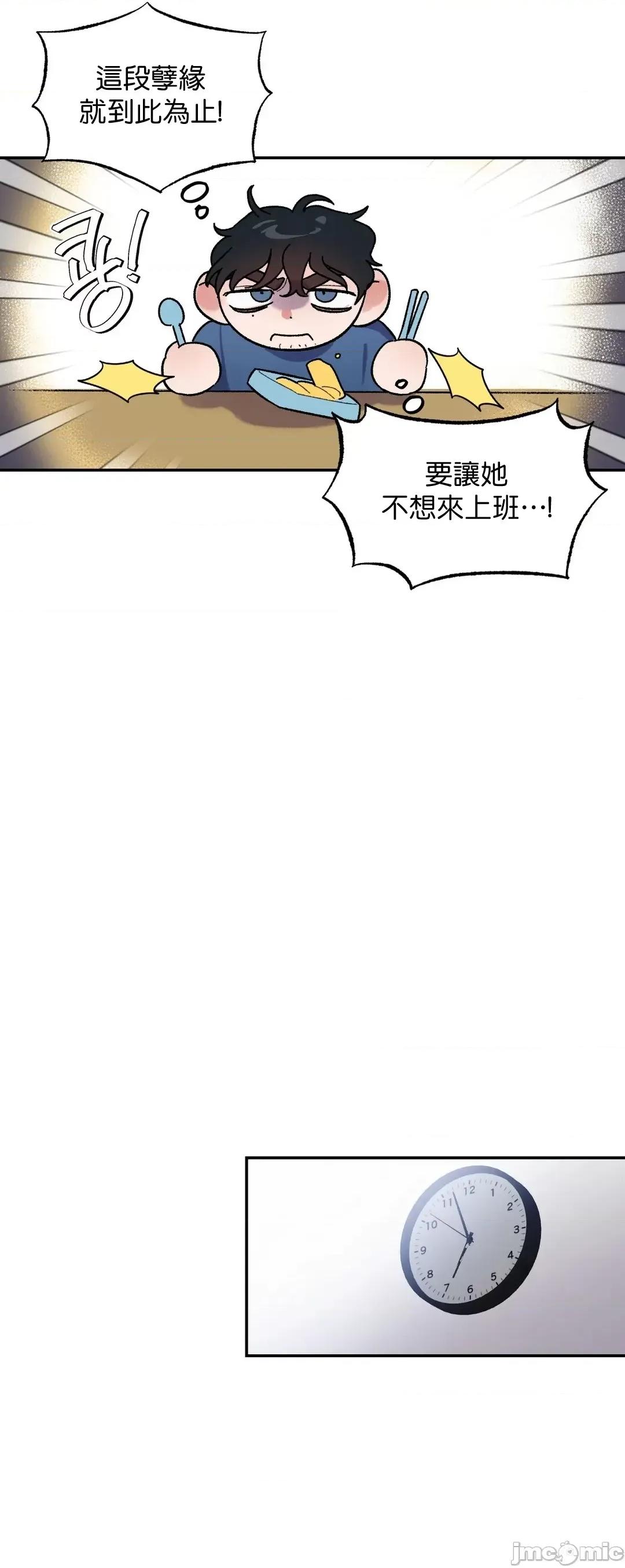 维持秘密的保安法 维持秘密的保安法  3 第10页