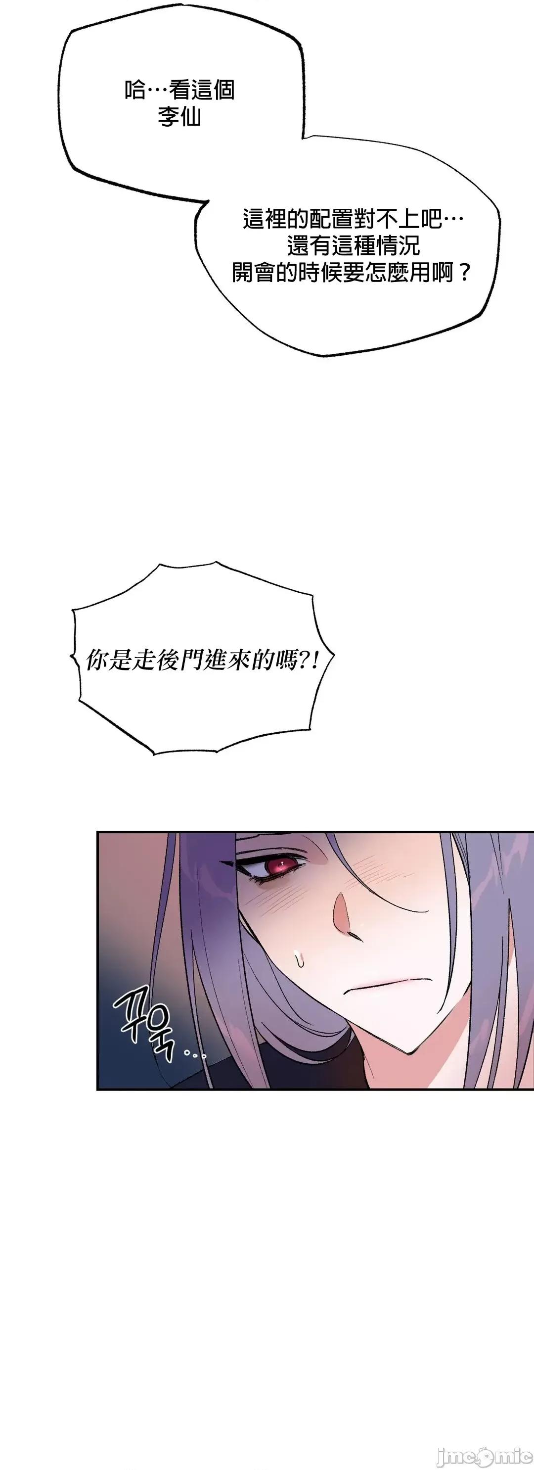 维持秘密的保安法 维持秘密的保安法  3 第11页