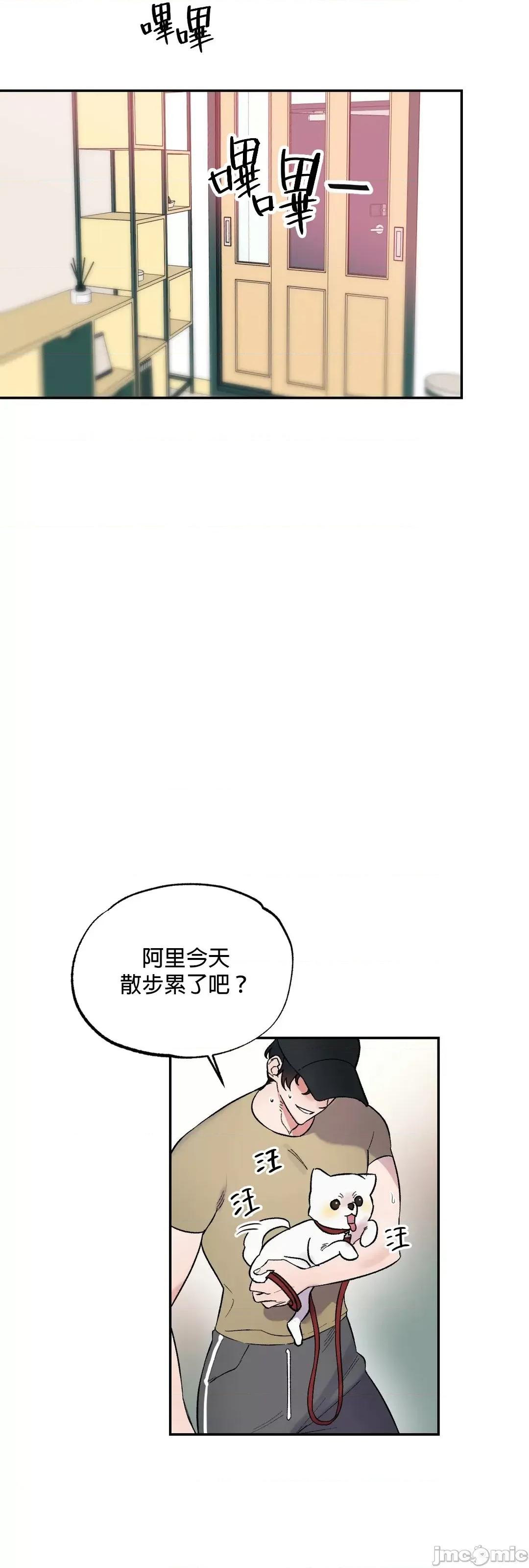 维持秘密的保安法 维持秘密的保安法  3 第14页