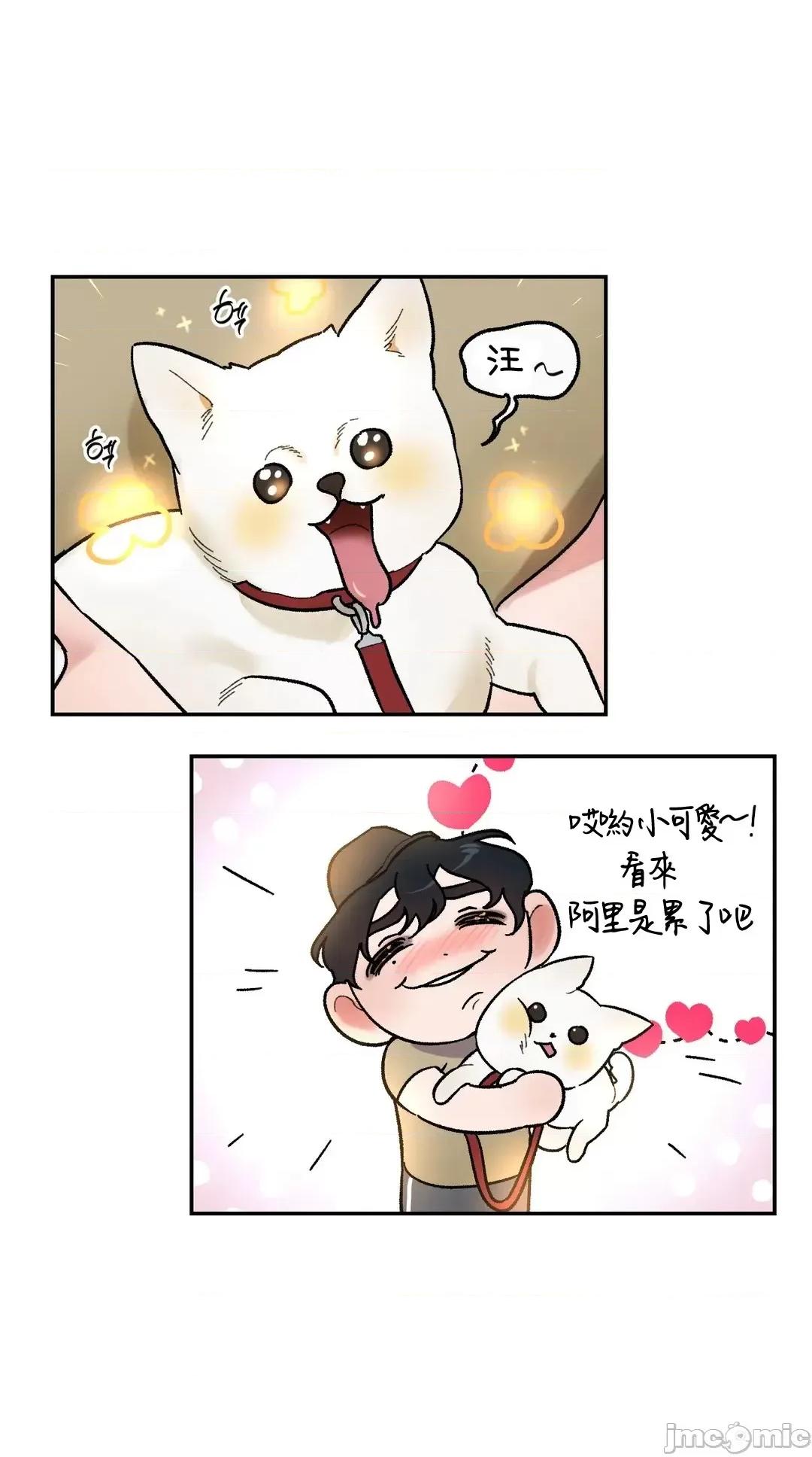 维持秘密的保安法 维持秘密的保安法  3 第15页