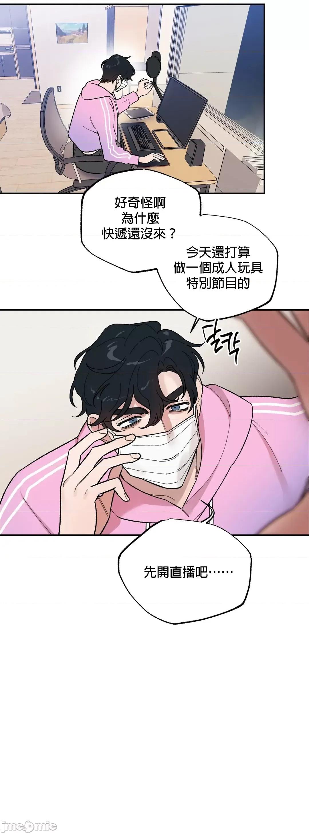 维持秘密的保安法 维持秘密的保安法  3 第20页