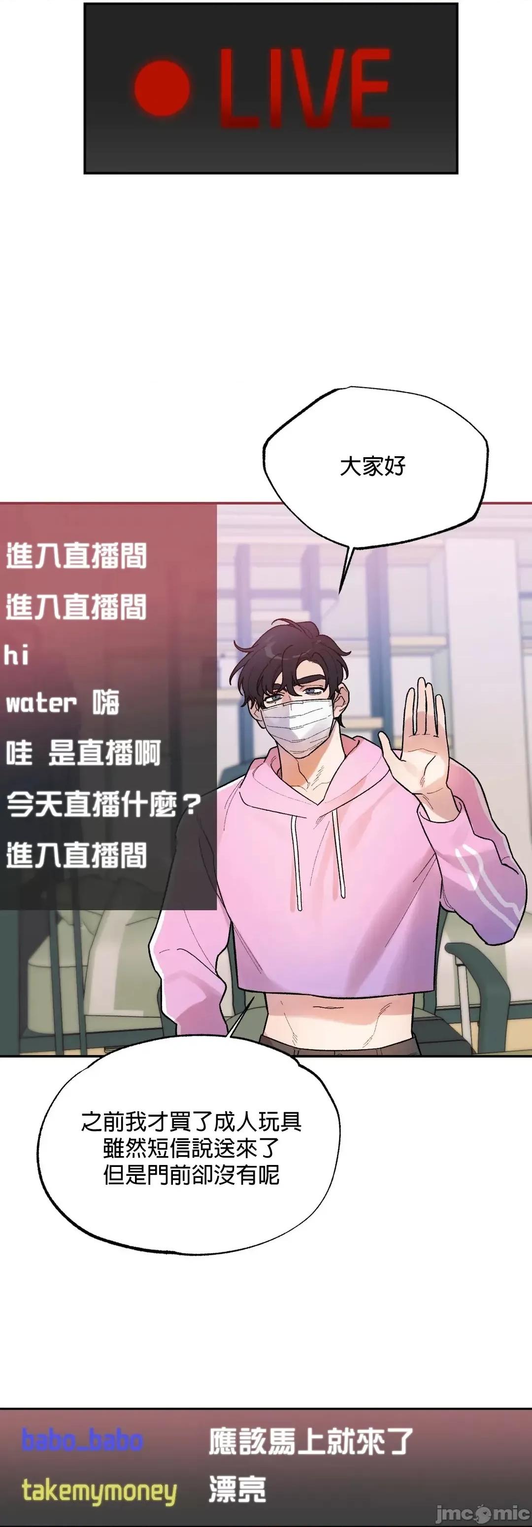 维持秘密的保安法 维持秘密的保安法  3 第21页
