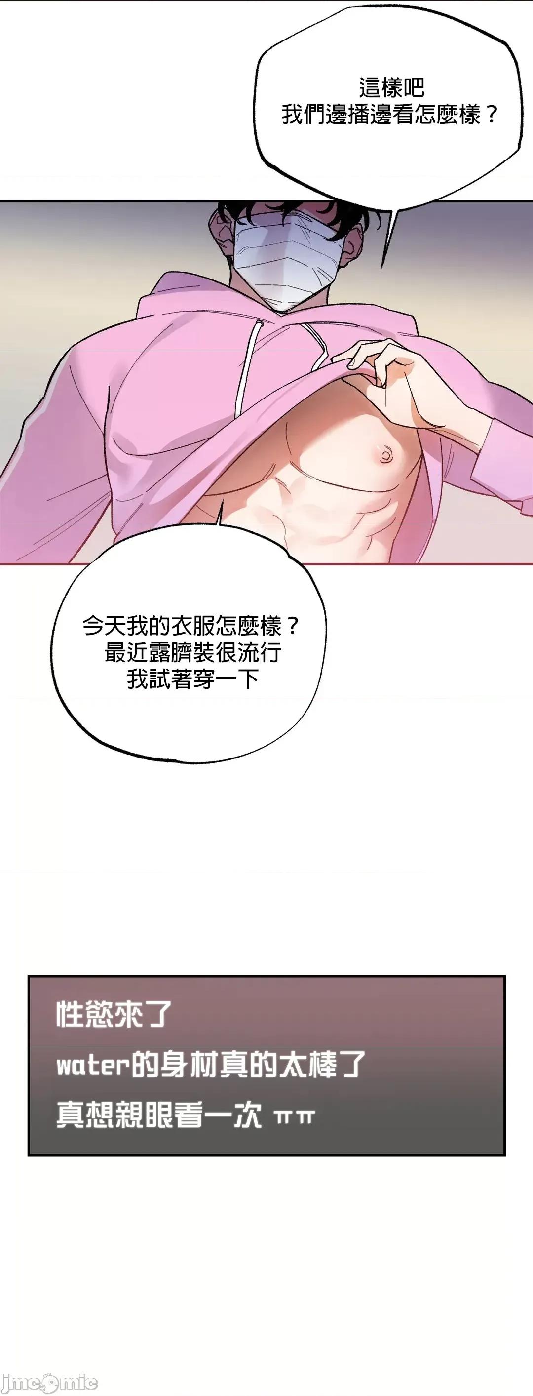 维持秘密的保安法 维持秘密的保安法  3 第22页