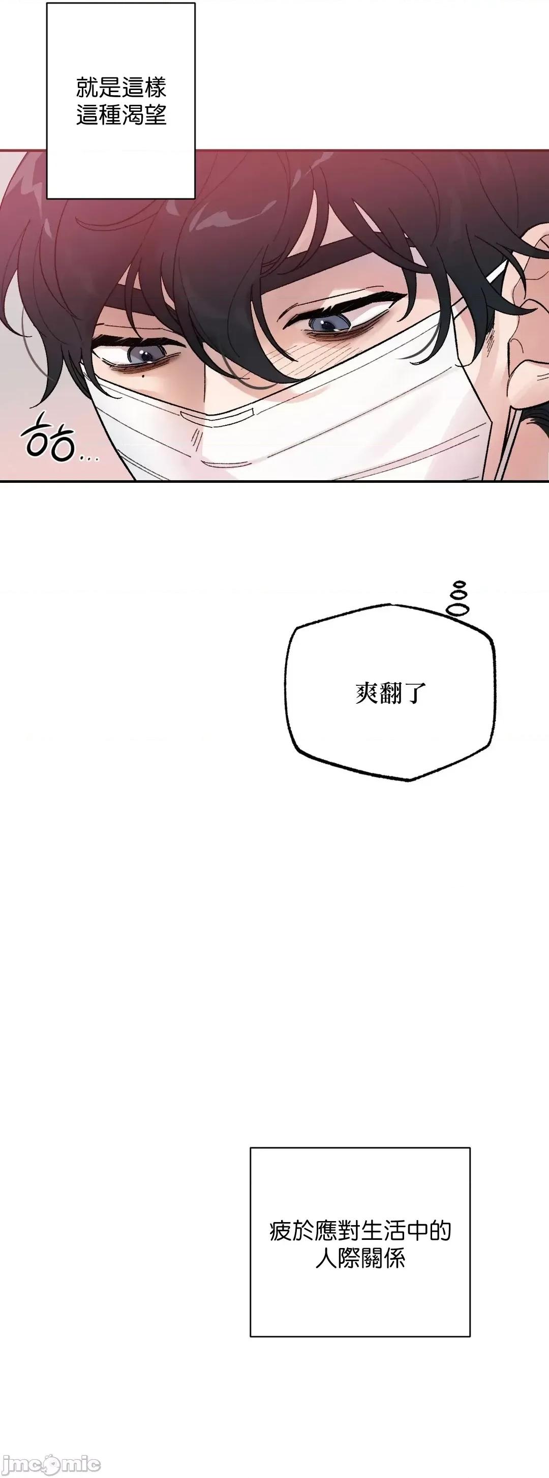 维持秘密的保安法 维持秘密的保安法  3 第23页