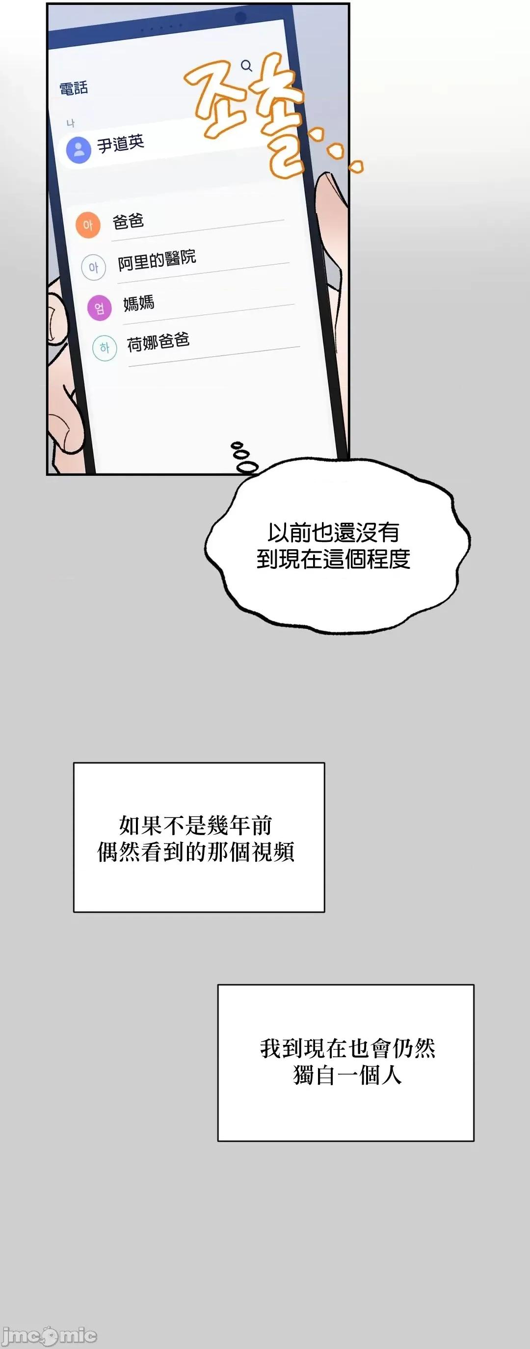 维持秘密的保安法 维持秘密的保安法  3 第24页