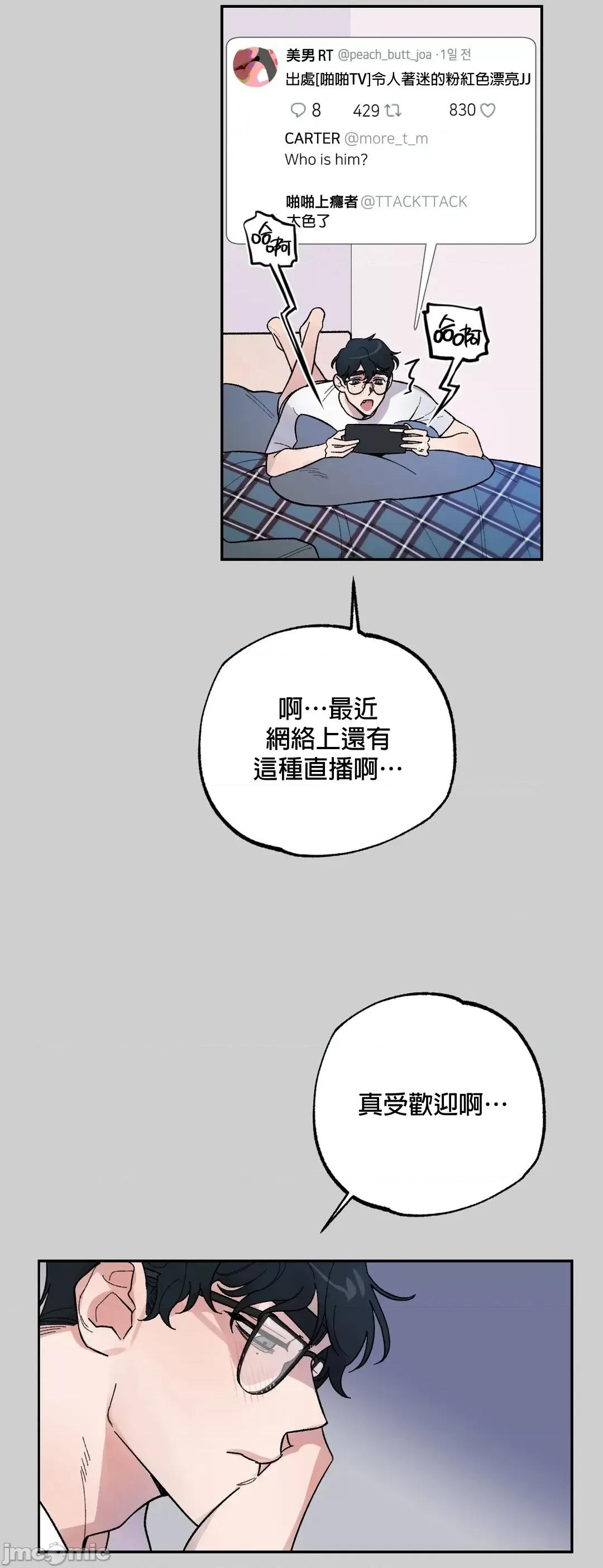 维持秘密的保安法 维持秘密的保安法  3 第25页
