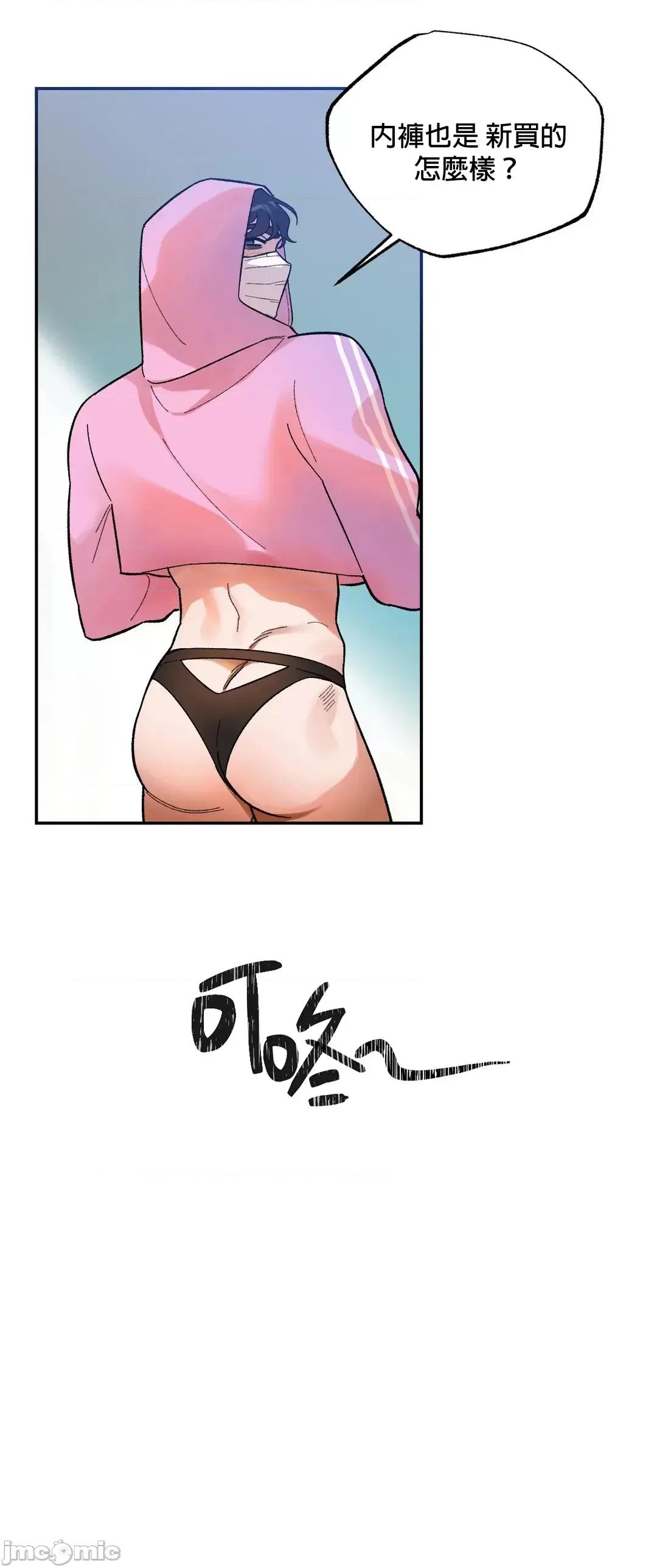 维持秘密的保安法 维持秘密的保安法  3 第29页