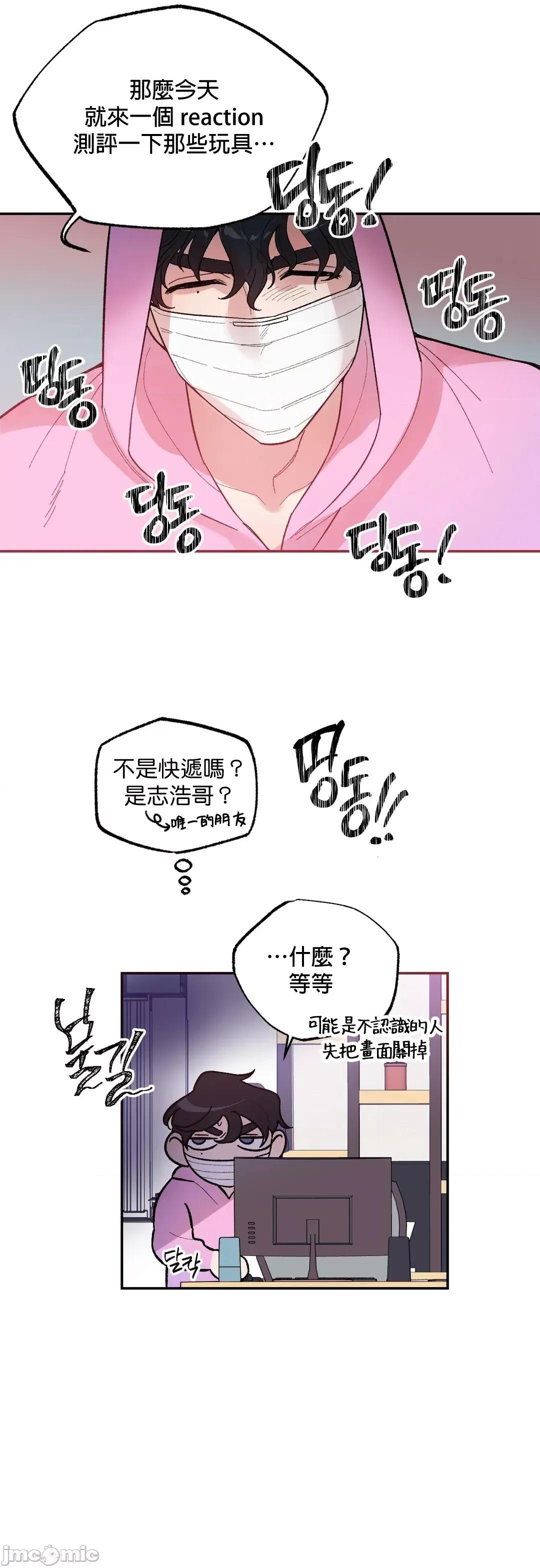 维持秘密的保安法 维持秘密的保安法  3 第31页