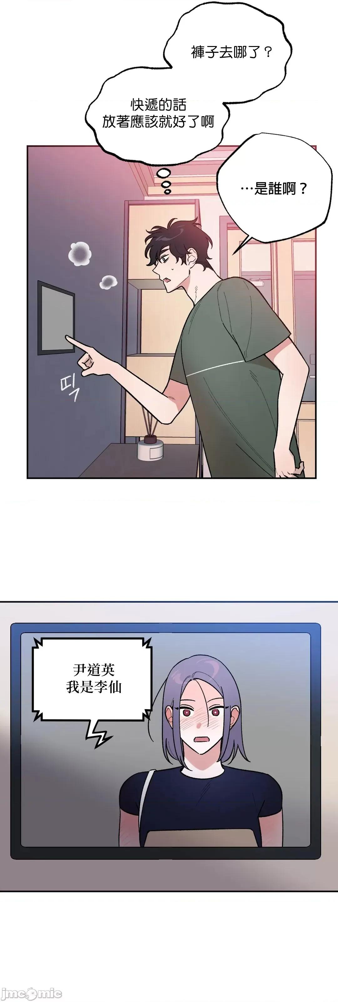 维持秘密的保安法 维持秘密的保安法  3 第33页