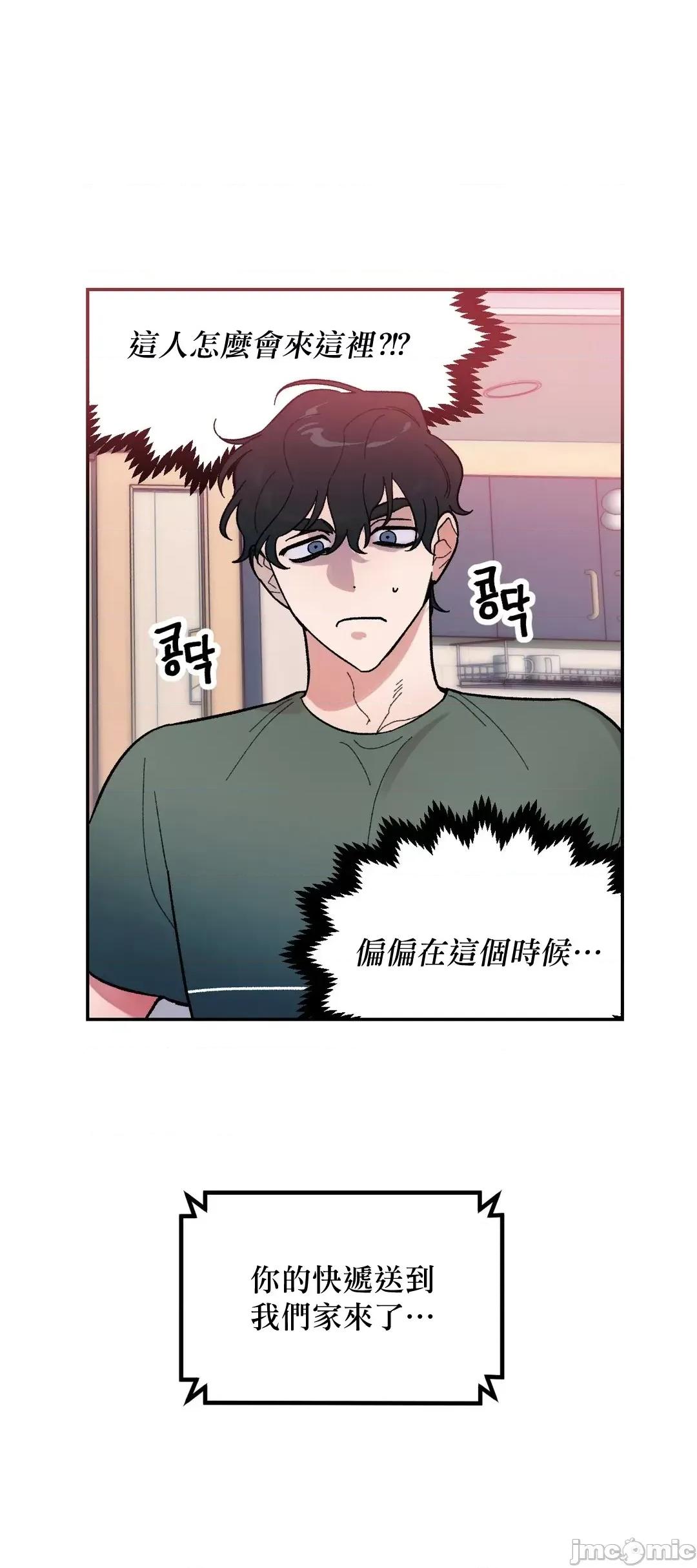 维持秘密的保安法 维持秘密的保安法  3 第34页
