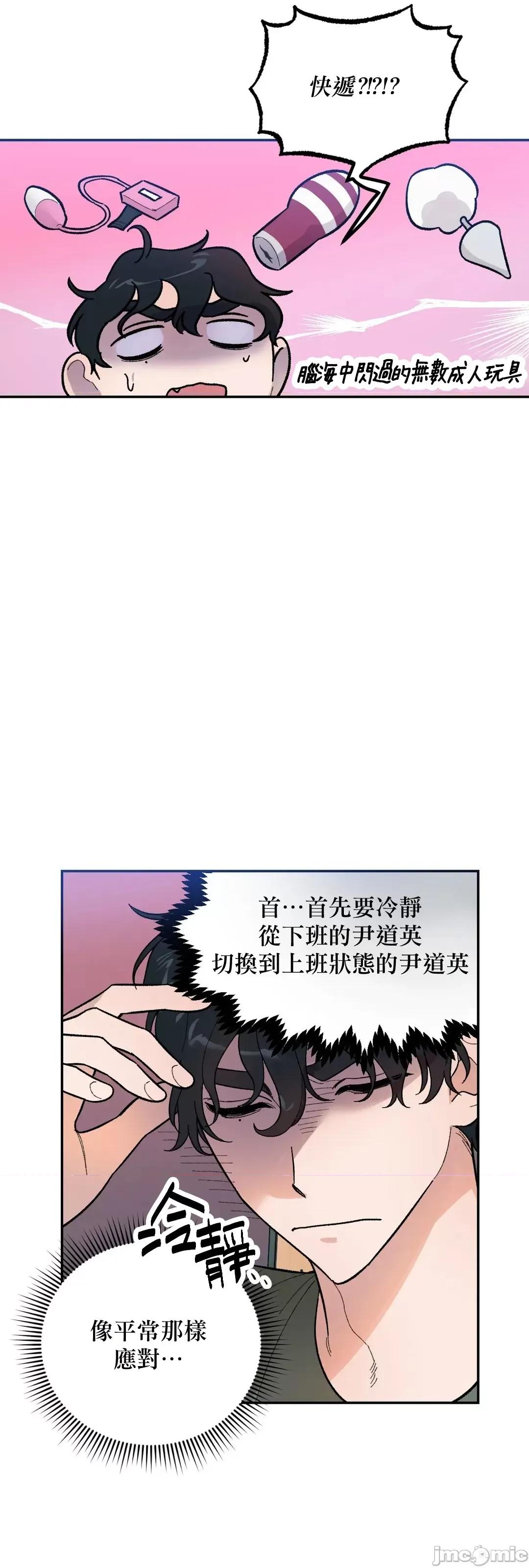 维持秘密的保安法 维持秘密的保安法  3 第35页