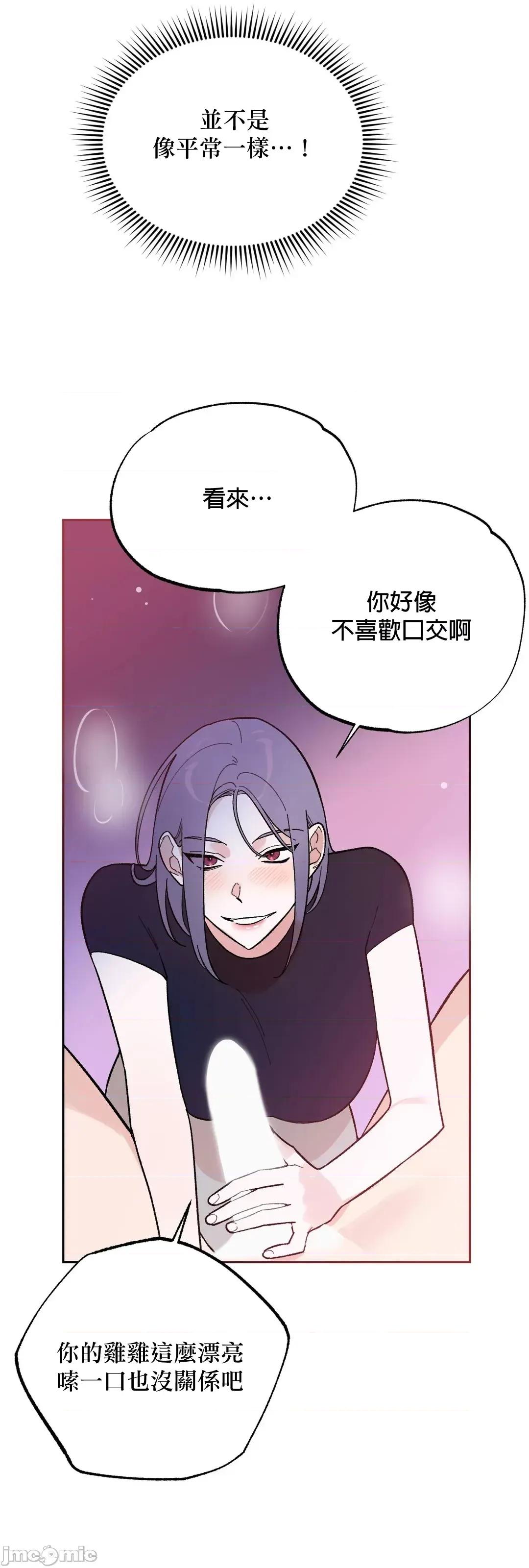 维持秘密的保安法 维持秘密的保安法  3 第37页