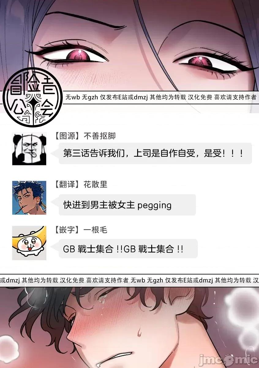 维持秘密的保安法 维持秘密的保安法  3 第46页