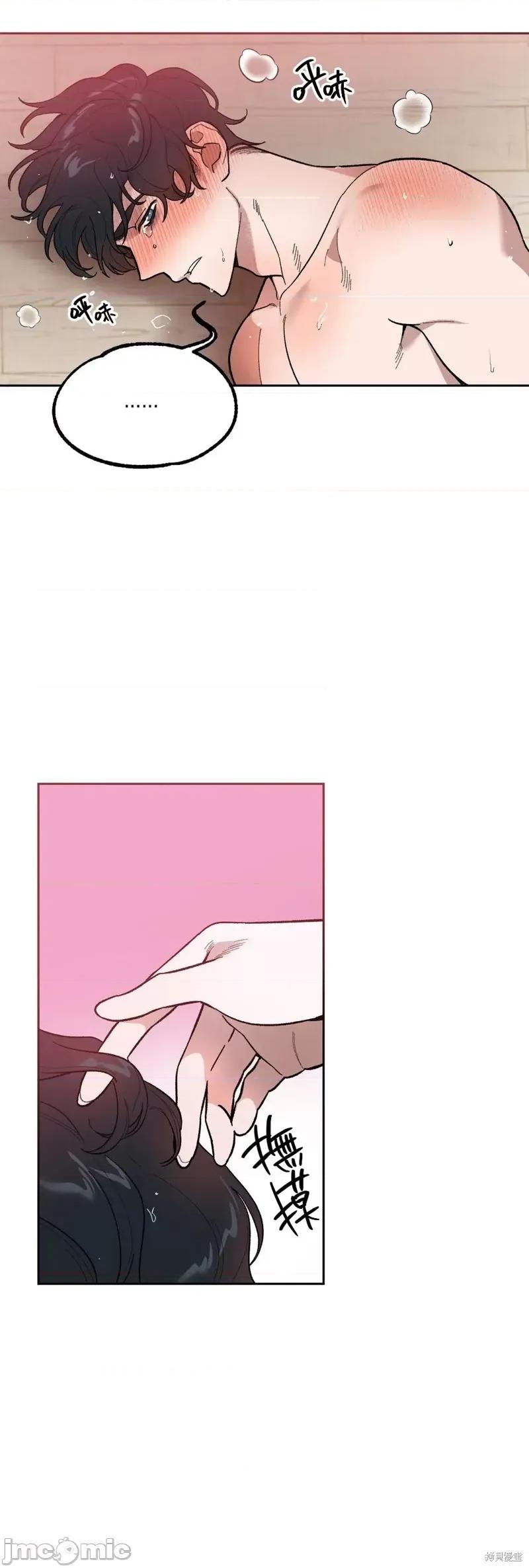 维持秘密的保安法 维持秘密的保安法 004 第04话.zip 第2页