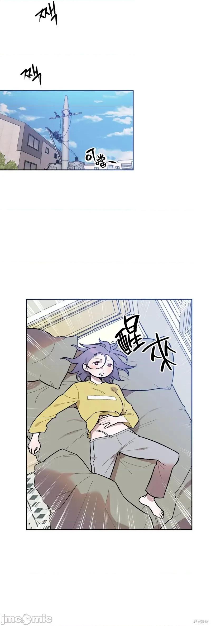 维持秘密的保安法 维持秘密的保安法 004 第04话.zip 第4页