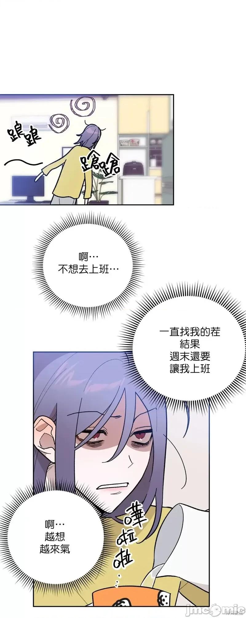 维持秘密的保安法 维持秘密的保安法 004 第04话.zip 第6页