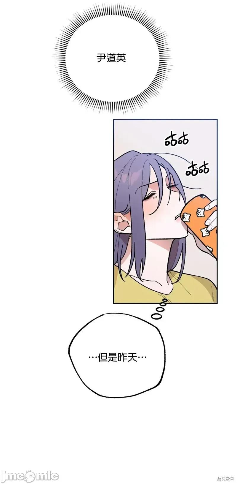 维持秘密的保安法 维持秘密的保安法 004 第04话.zip 第7页
