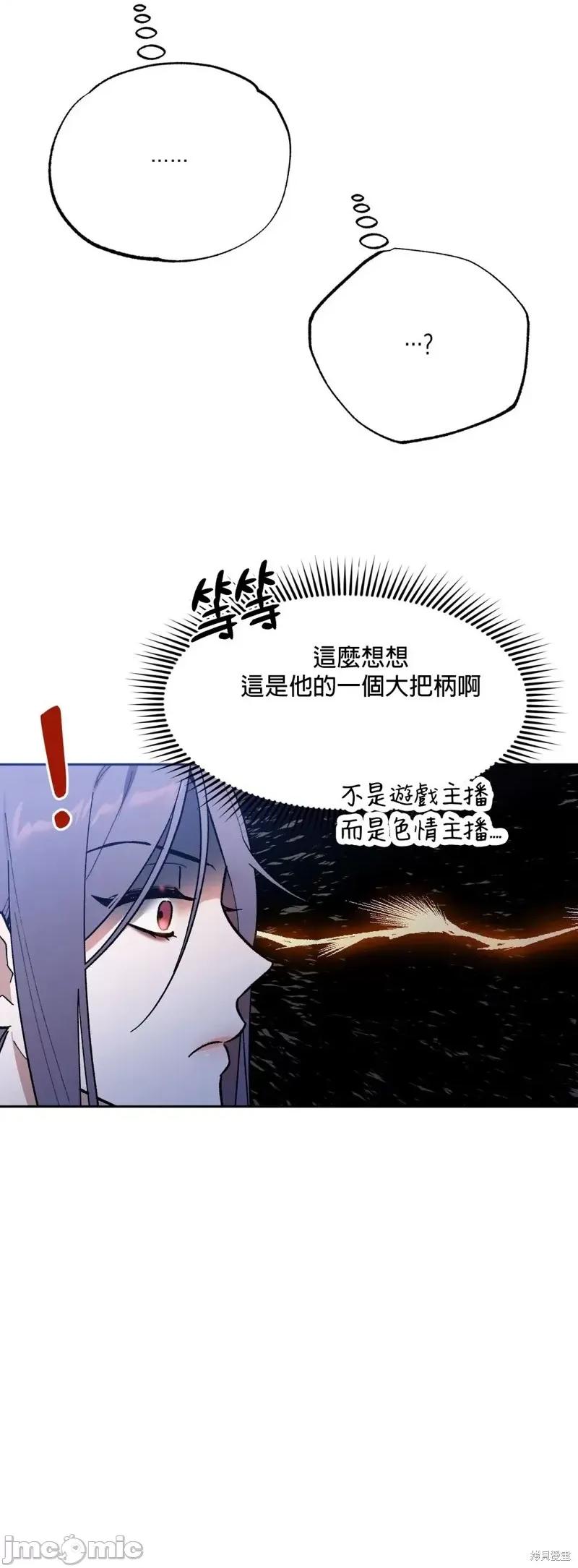 维持秘密的保安法 维持秘密的保安法 004 第04话.zip 第9页
