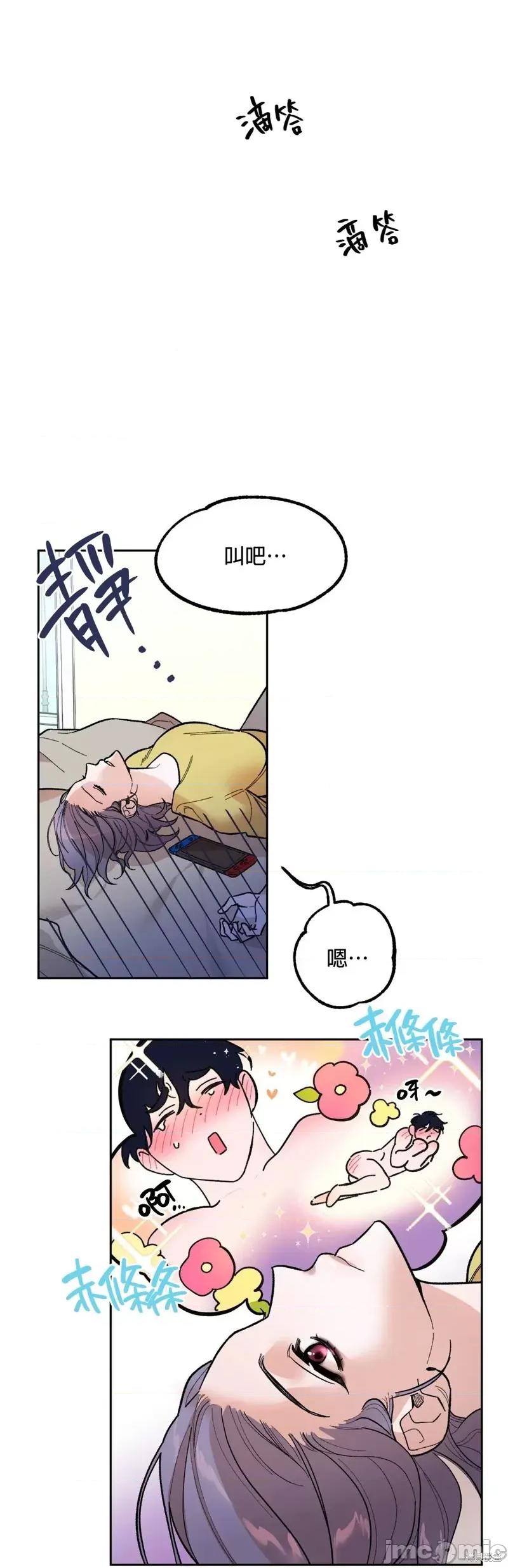 维持秘密的保安法 维持秘密的保安法 004 第04话.zip 第15页