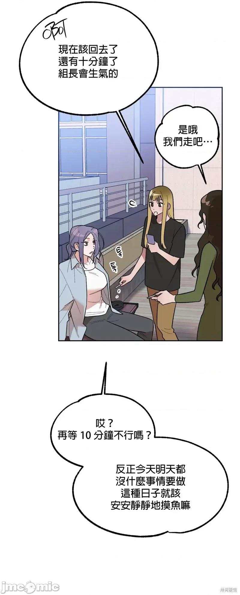 维持秘密的保安法 维持秘密的保安法 004 第04话.zip 第20页
