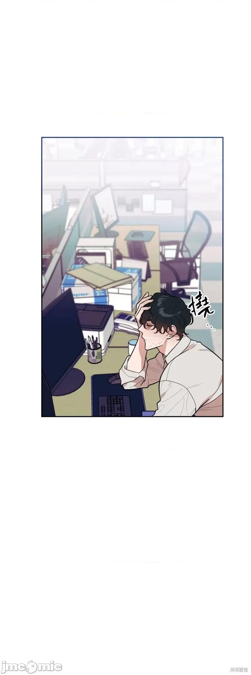 维持秘密的保安法 维持秘密的保安法 004 第04话.zip 第24页