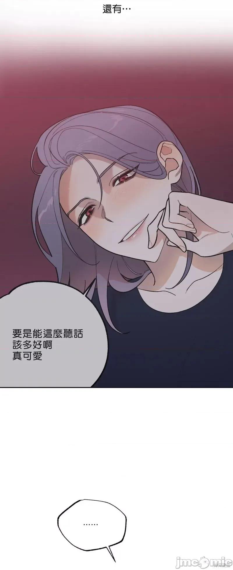 维持秘密的保安法 维持秘密的保安法 004 第04话.zip 第27页