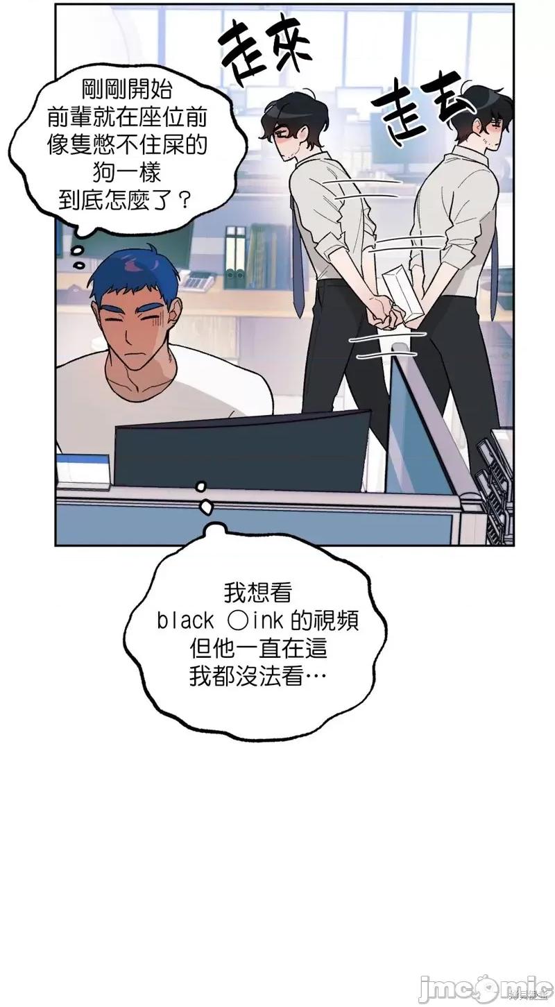 维持秘密的保安法 维持秘密的保安法 004 第04话.zip 第30页