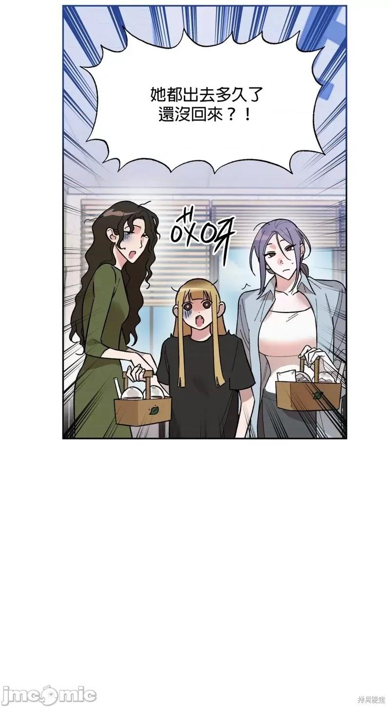 维持秘密的保安法 维持秘密的保安法 004 第04话.zip 第32页