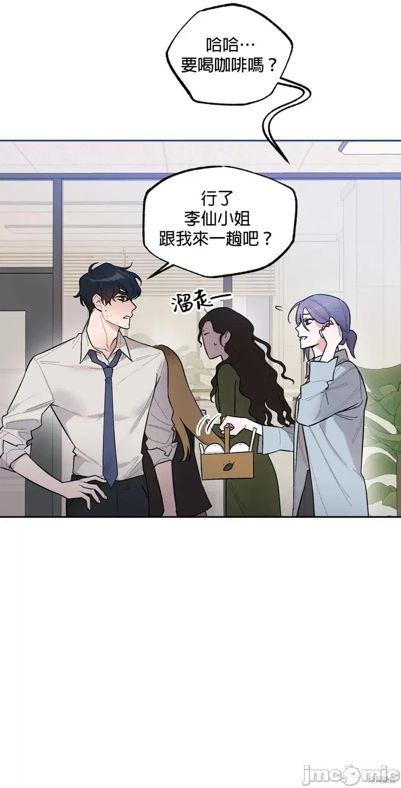 维持秘密的保安法 维持秘密的保安法 004 第04话.zip 第33页