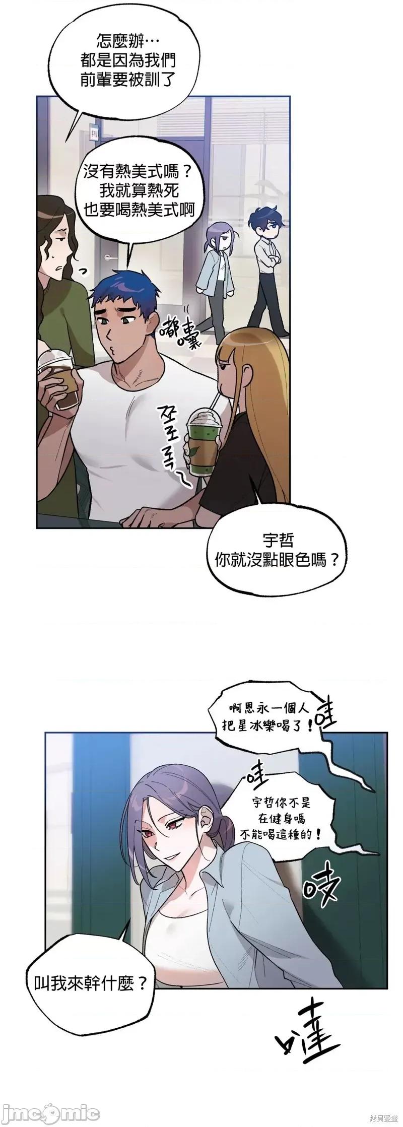 维持秘密的保安法 维持秘密的保安法 004 第04话.zip 第34页