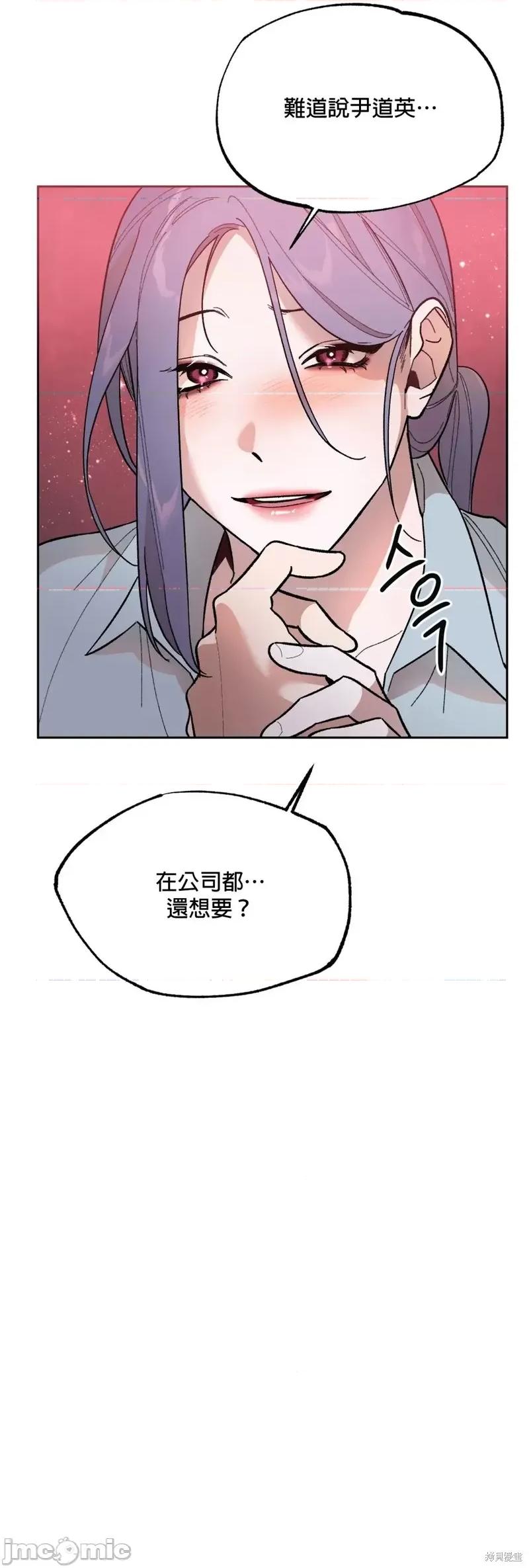 维持秘密的保安法 维持秘密的保安法 004 第04话.zip 第39页