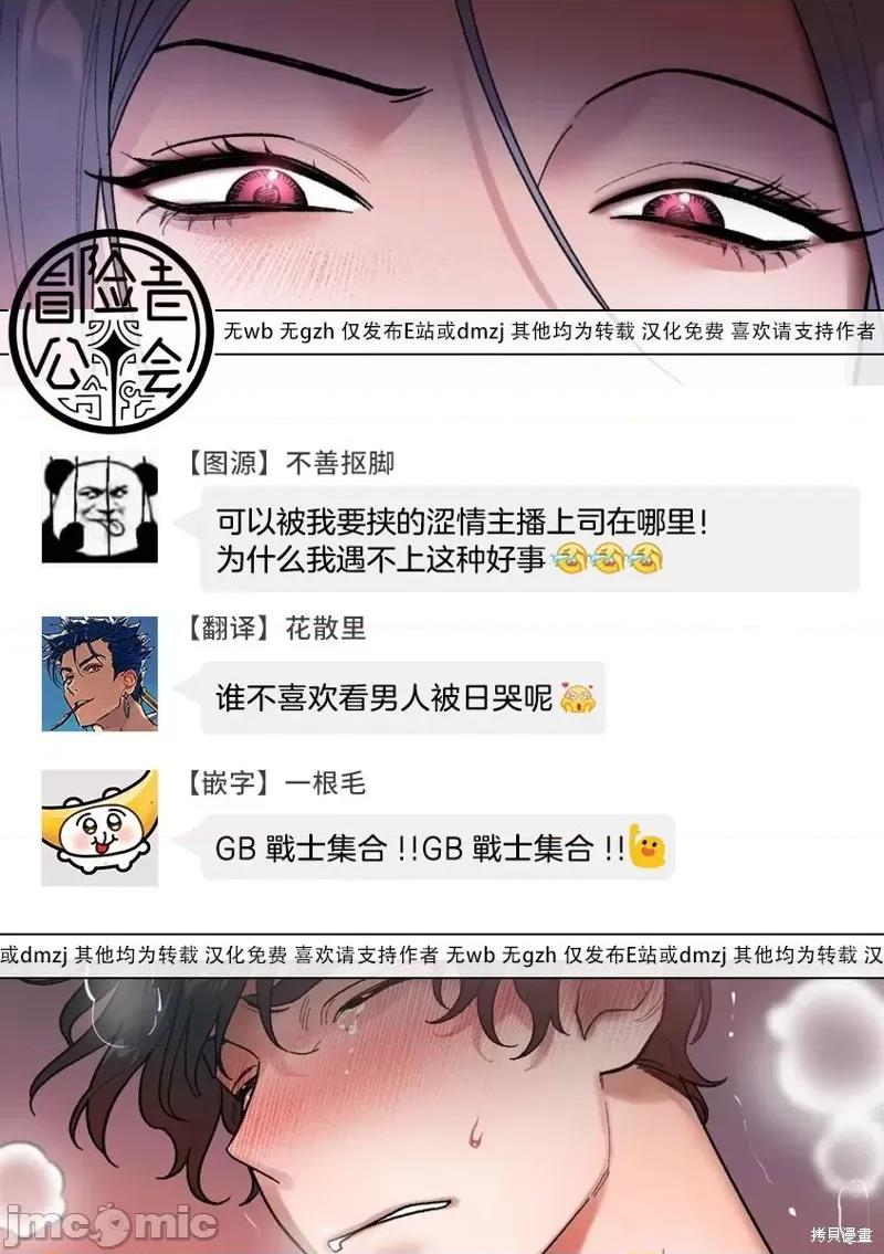 维持秘密的保安法 维持秘密的保安法 004 第04话.zip 第40页