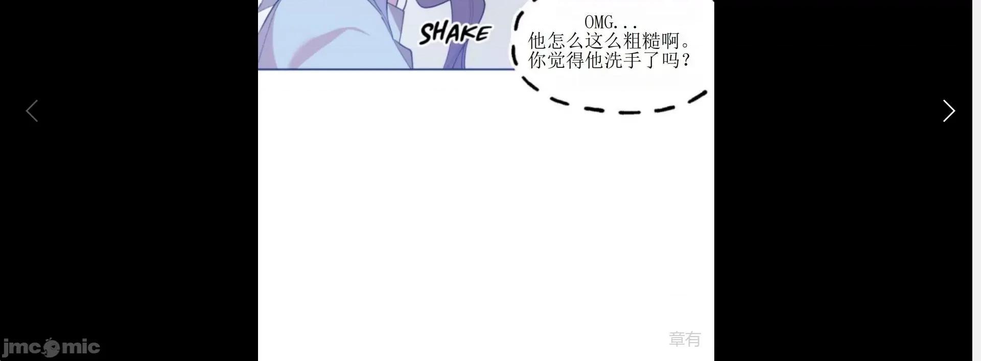 维持秘密的保安法 维持秘密的保安法5 第5页
