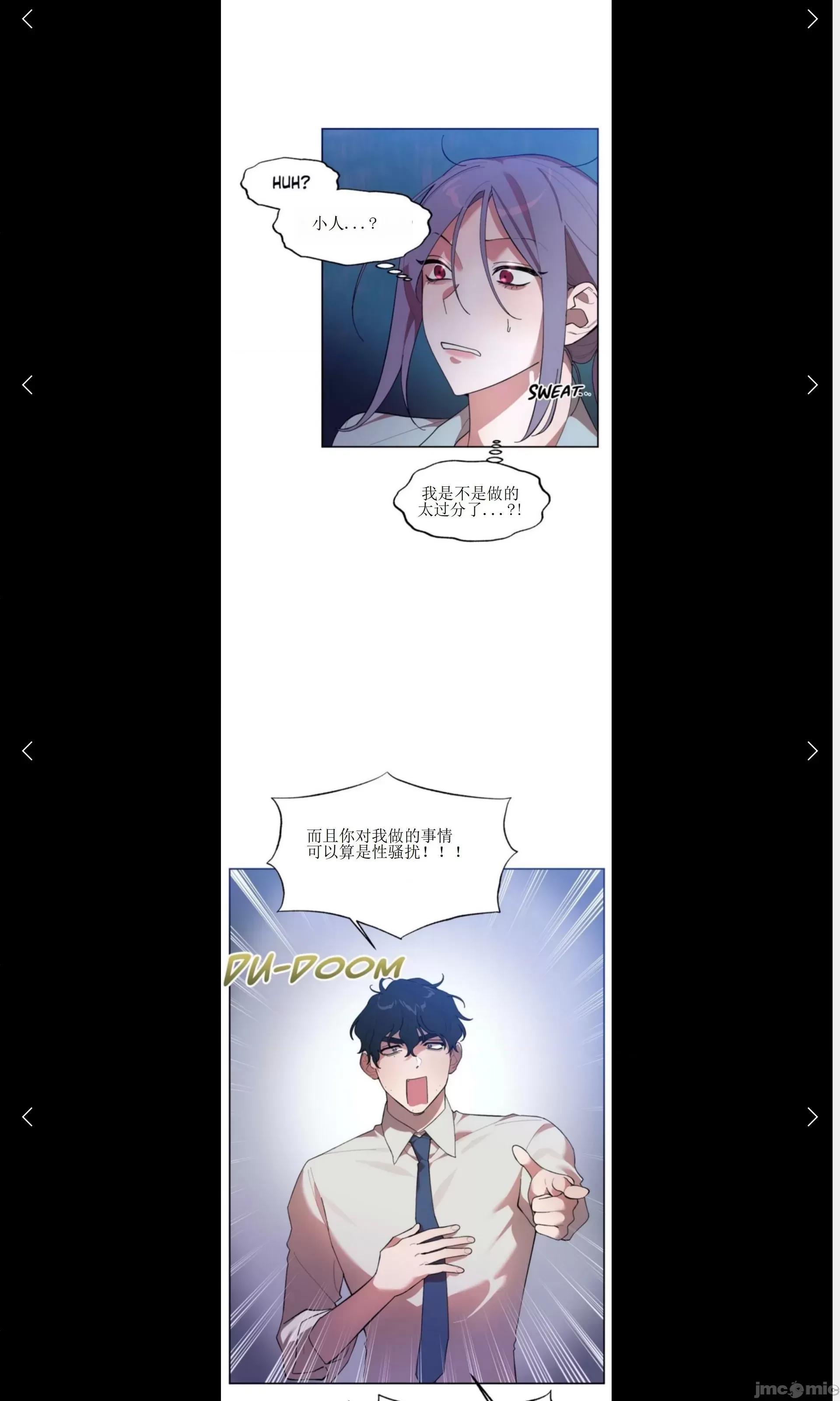 维持秘密的保安法 维持秘密的保安法5 第9页