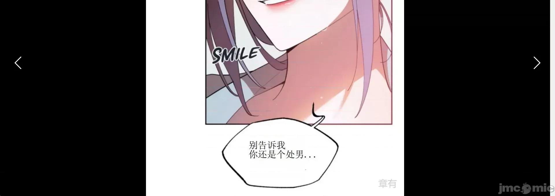 维持秘密的保安法 维持秘密的保安法5 第18页