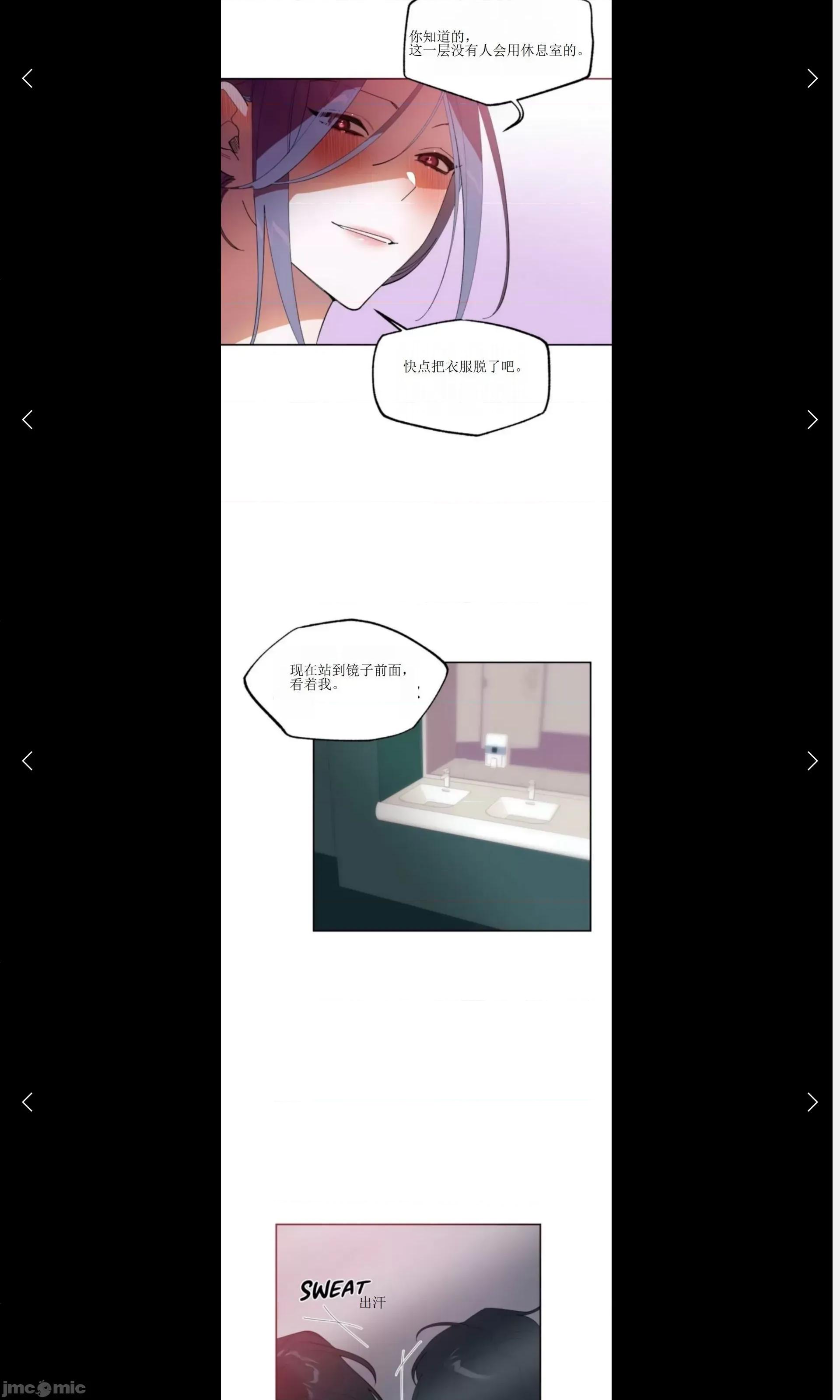 维持秘密的保安法 维持秘密的保安法5 第31页