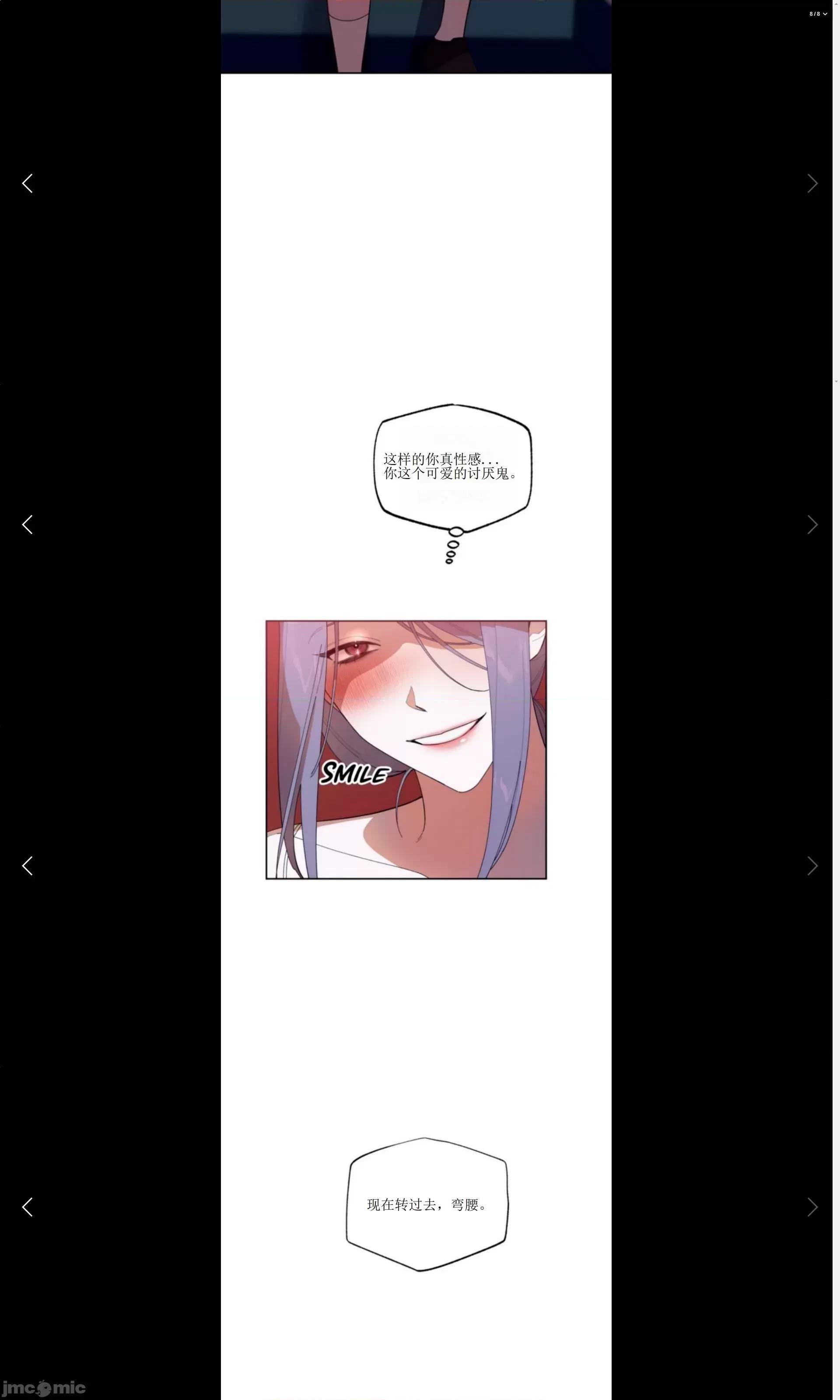 维持秘密的保安法 维持秘密的保安法5 第33页