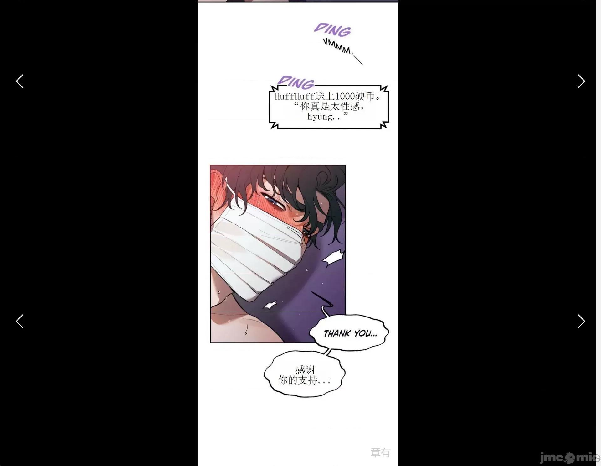 维持秘密的保安法 维持秘密的保安法6 第9页