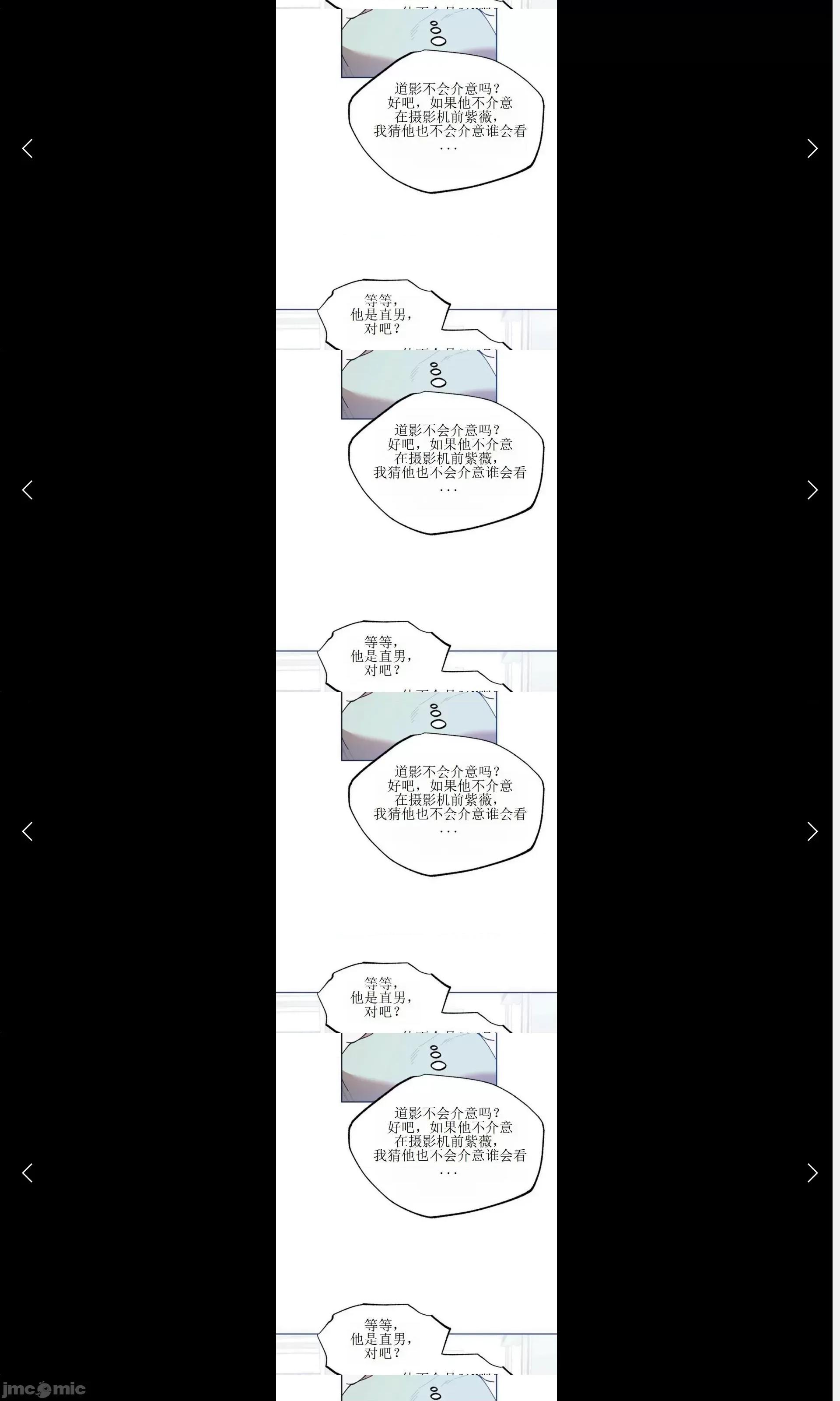 维持秘密的保安法 维持秘密的保安法6 第11页