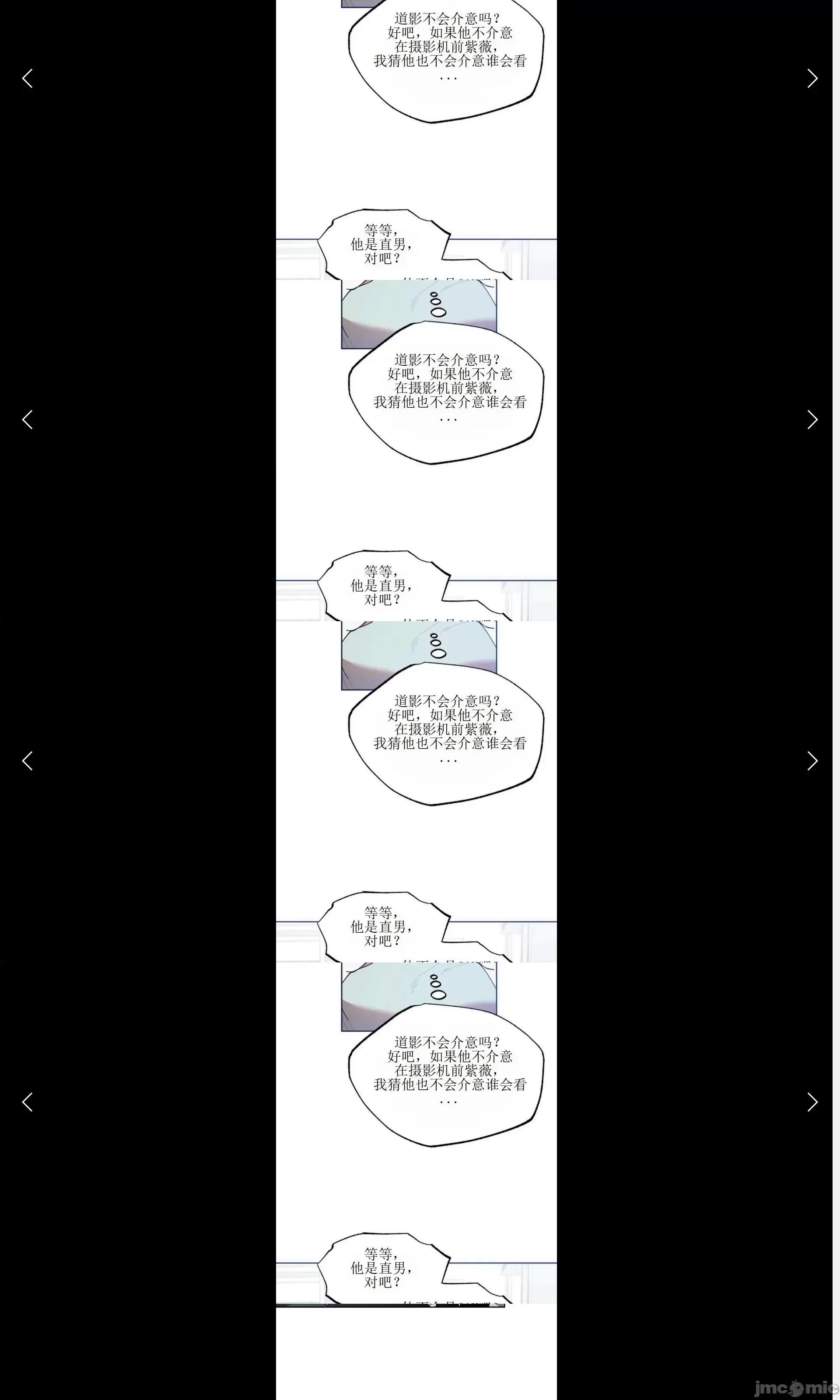 维持秘密的保安法 维持秘密的保安法6 第13页