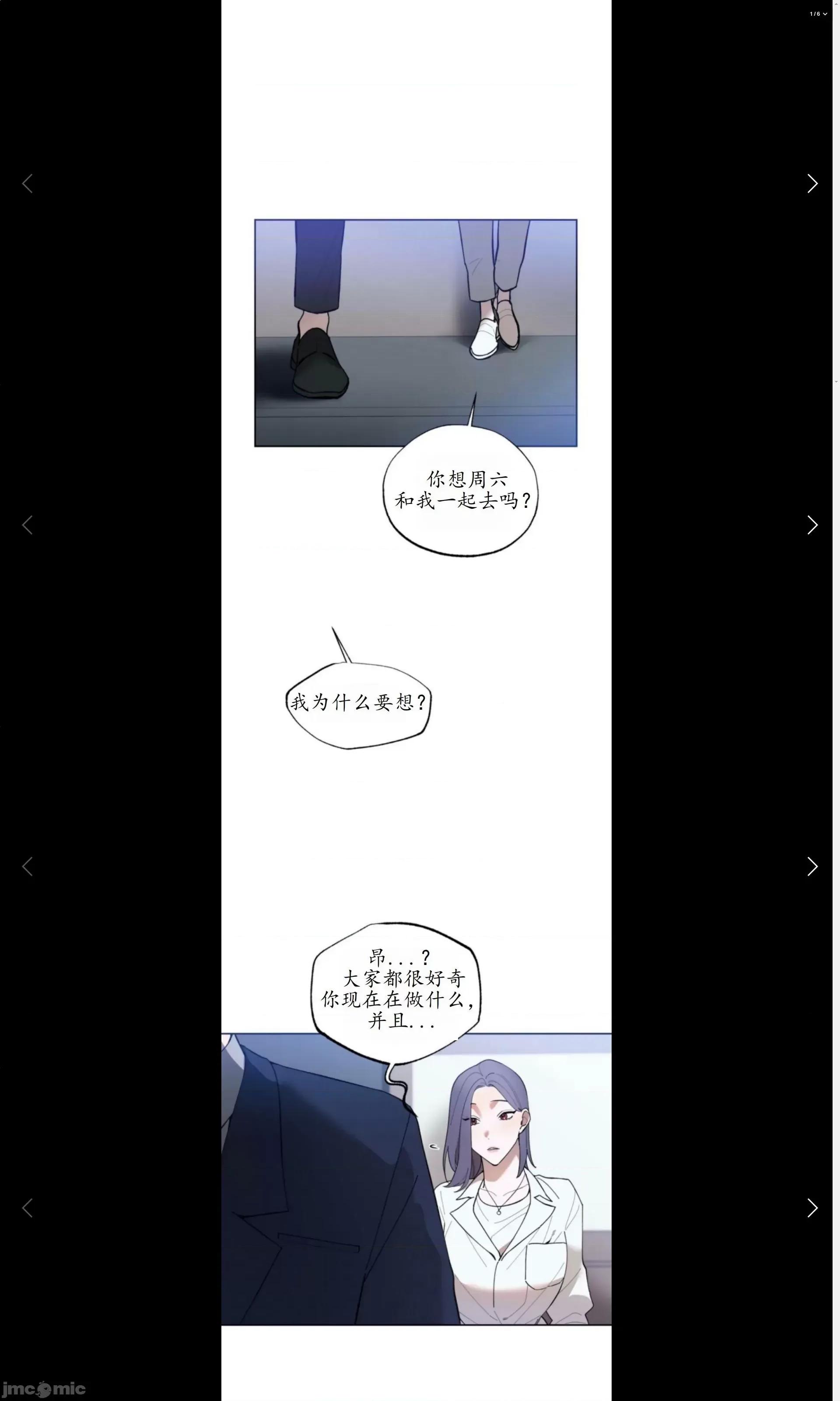 维持秘密的保安法 维持秘密的保安法7 第1页