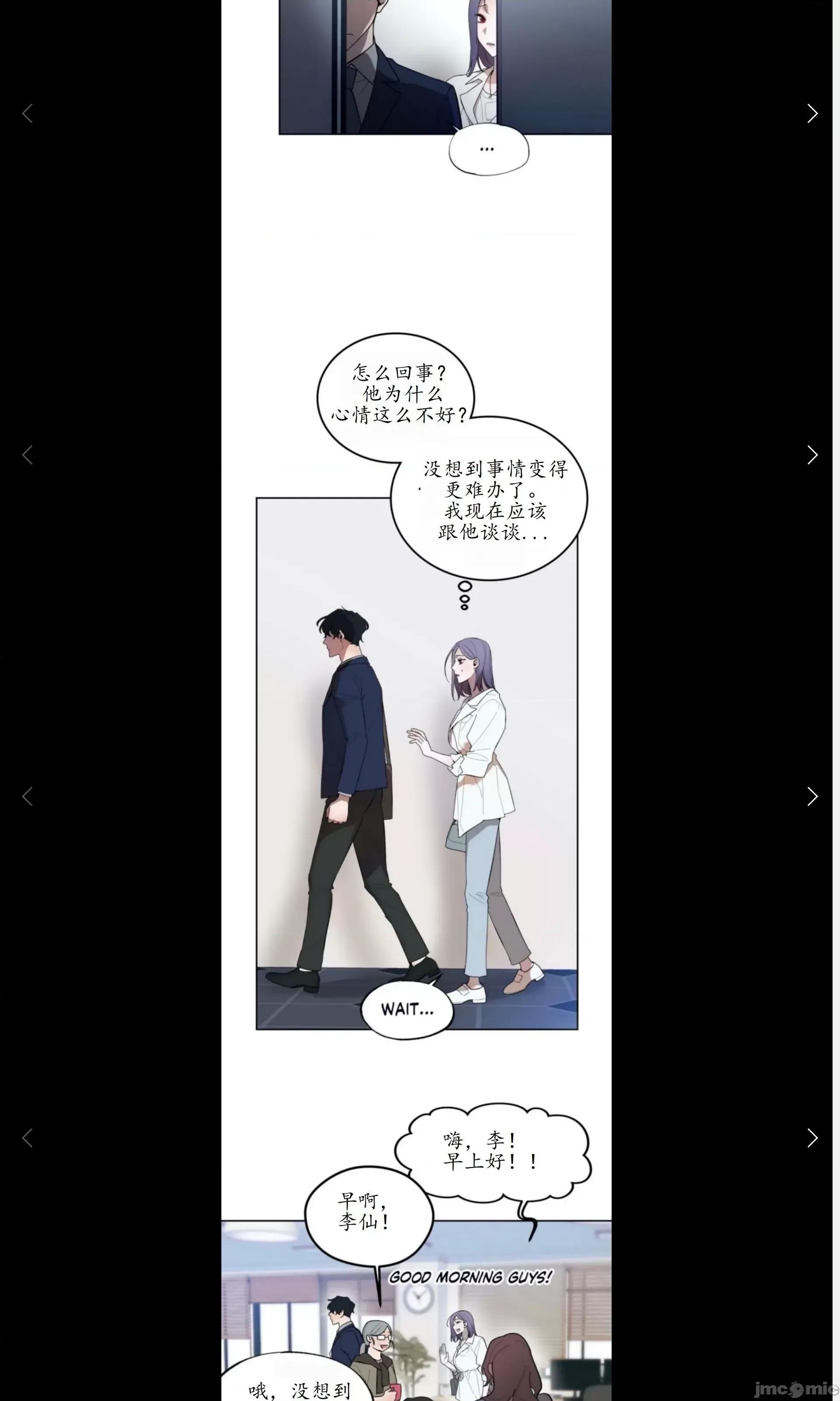 维持秘密的保安法 维持秘密的保安法7 第3页