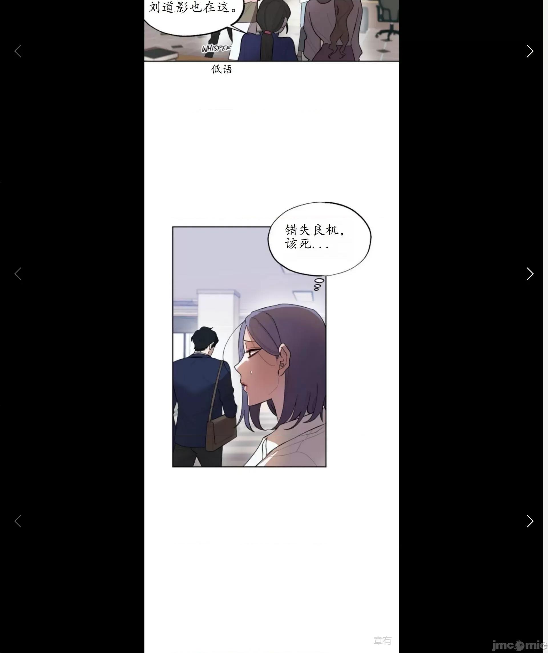 维持秘密的保安法 维持秘密的保安法7 第4页