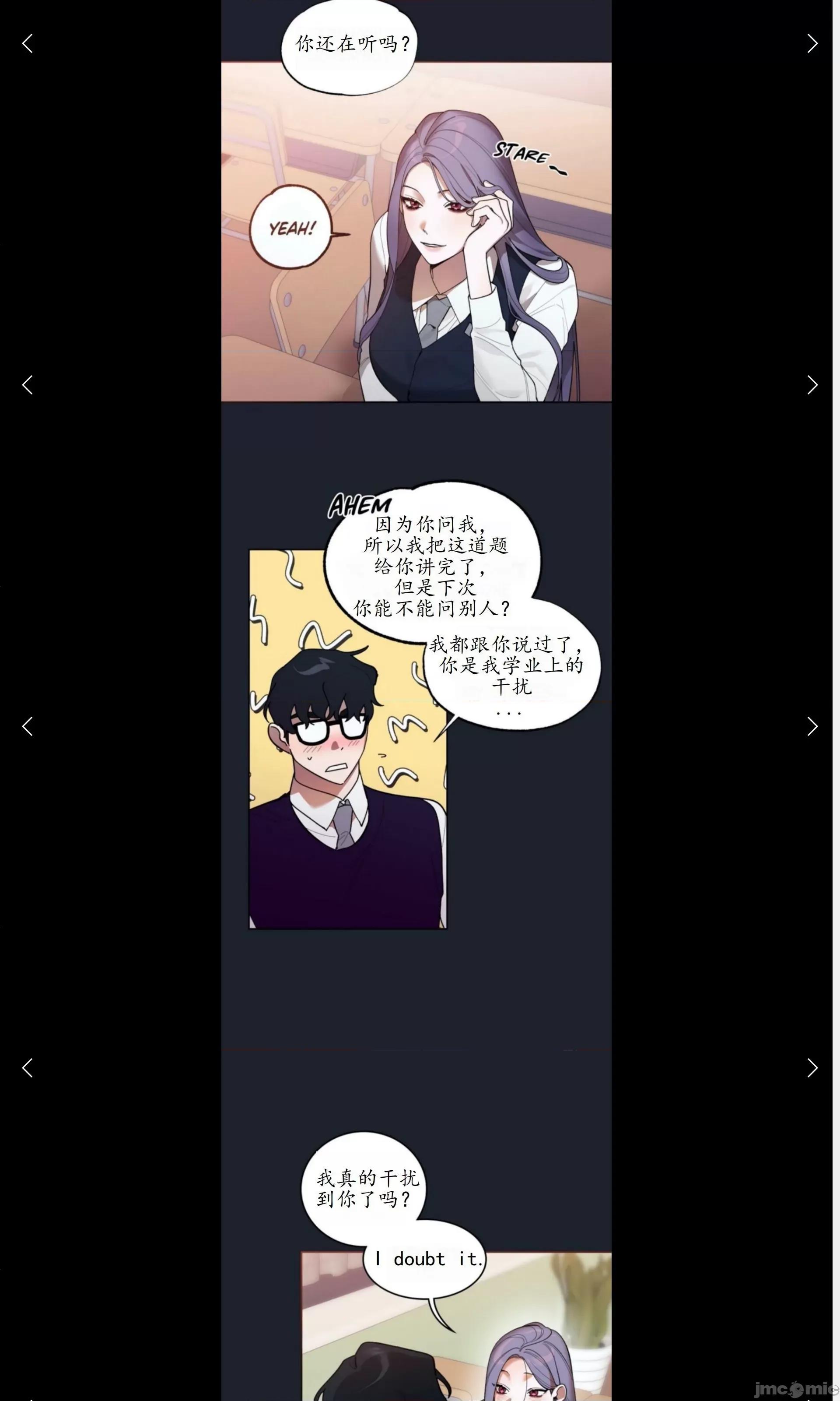 维持秘密的保安法 维持秘密的保安法7 第9页