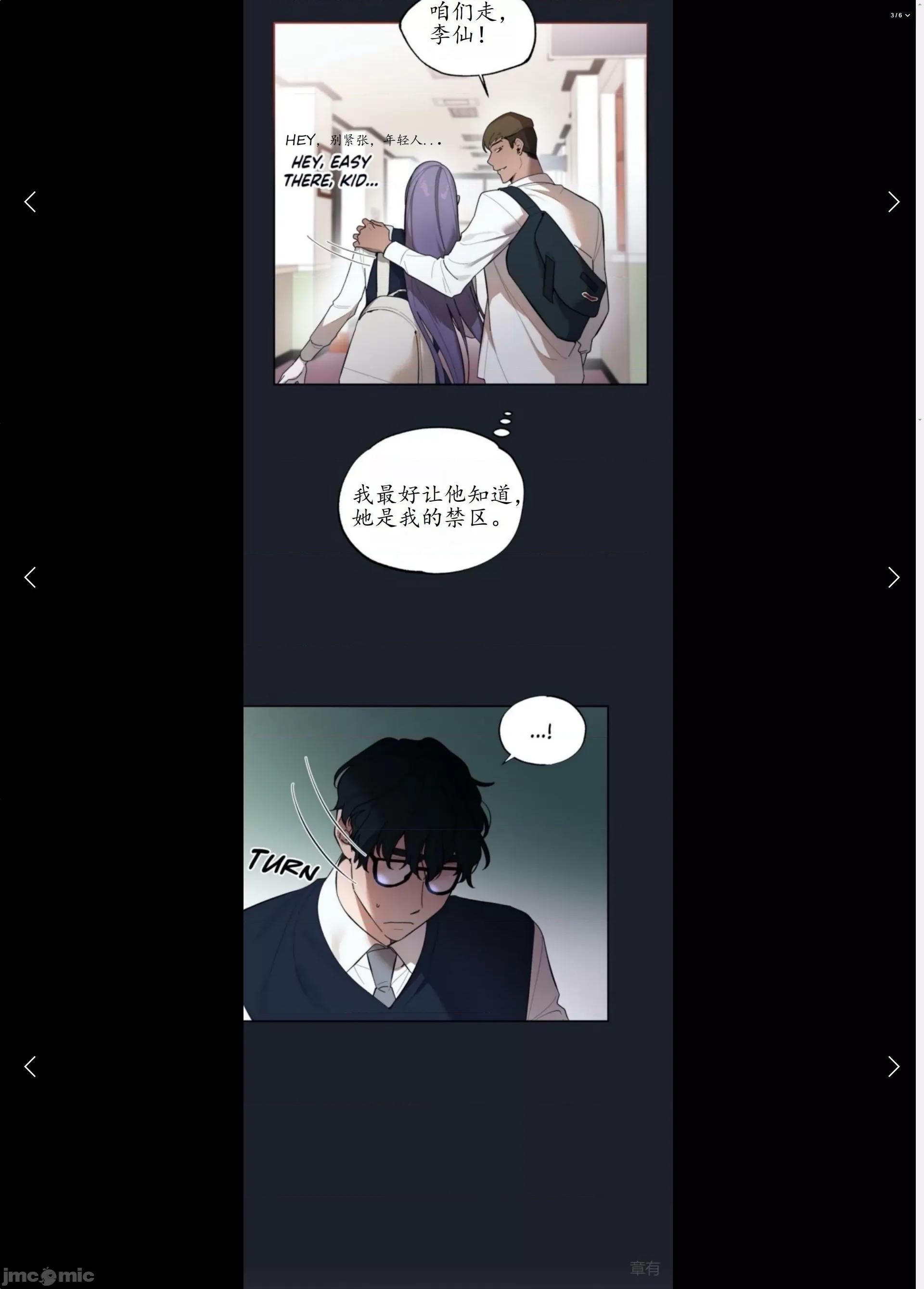 维持秘密的保安法 维持秘密的保安法7 第14页