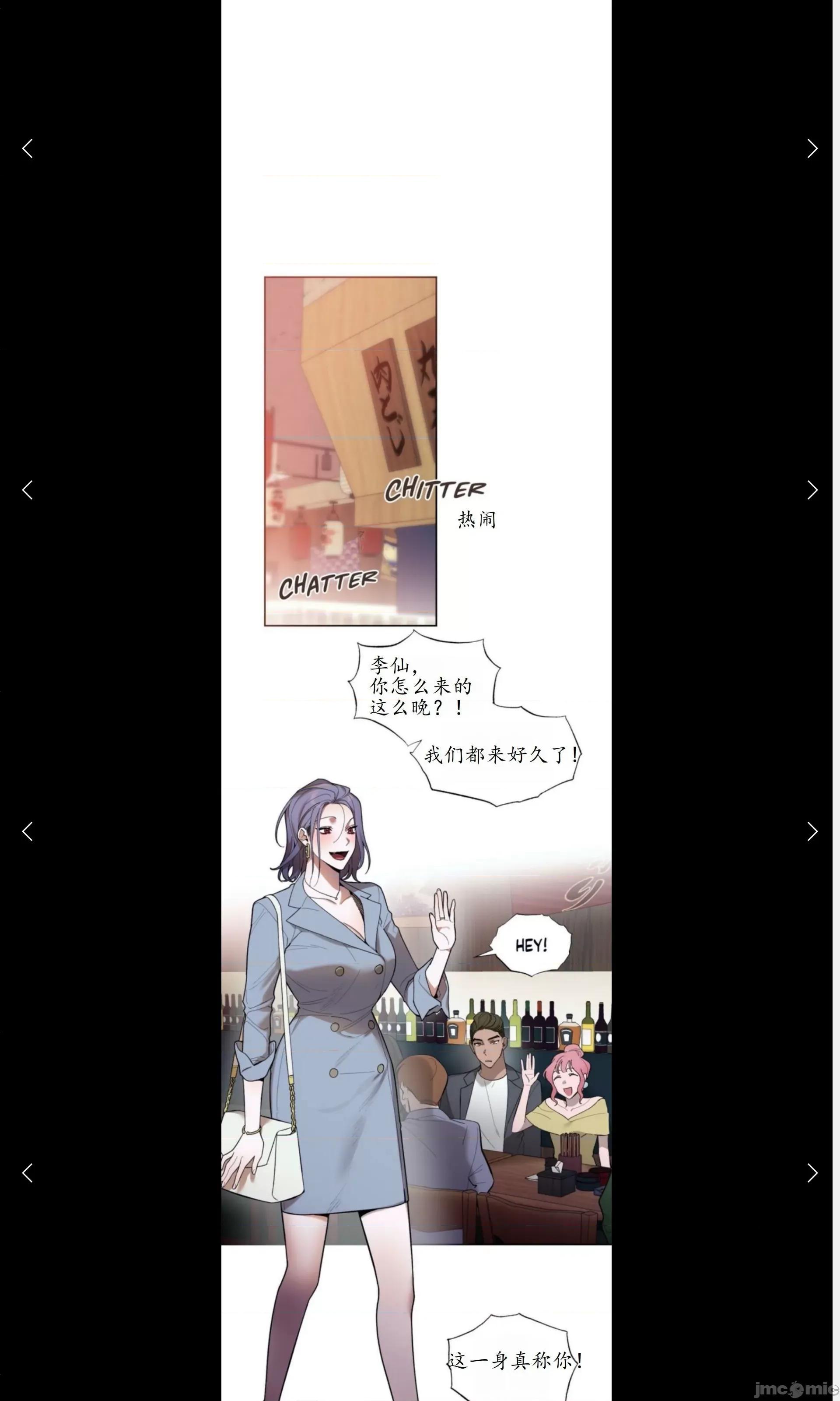 维持秘密的保安法 维持秘密的保安法7 第16页