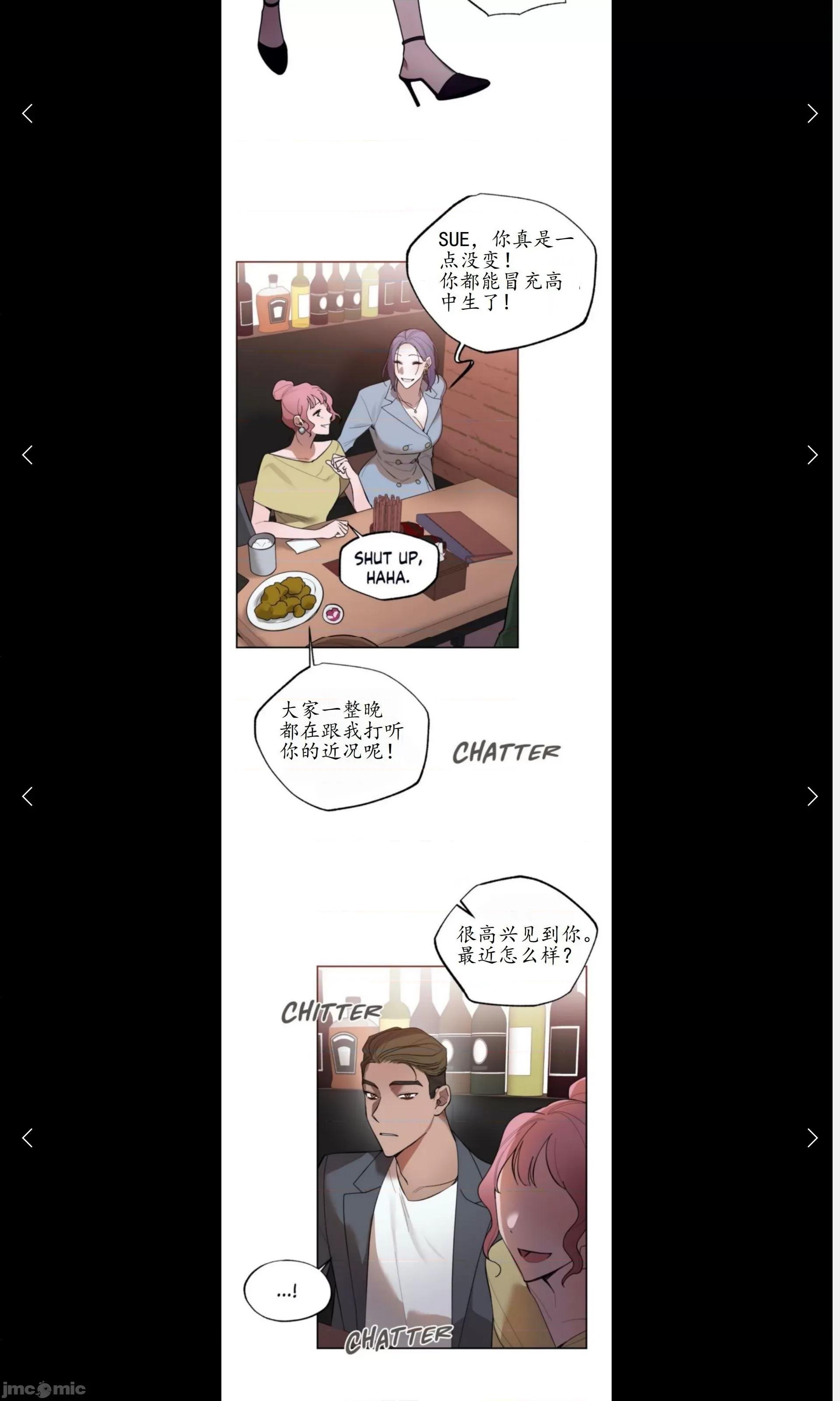 维持秘密的保安法 维持秘密的保安法7 第17页