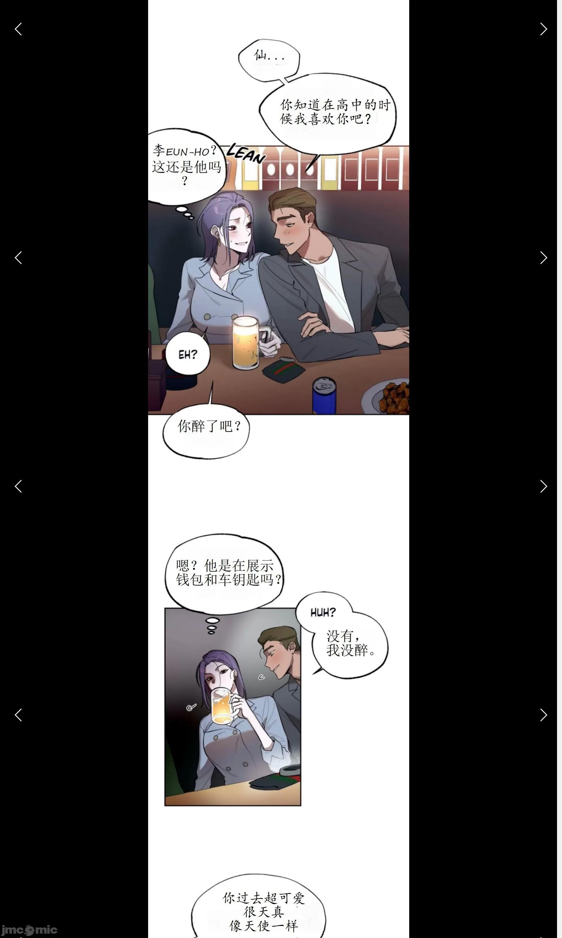 维持秘密的保安法 维持秘密的保安法7 第19页