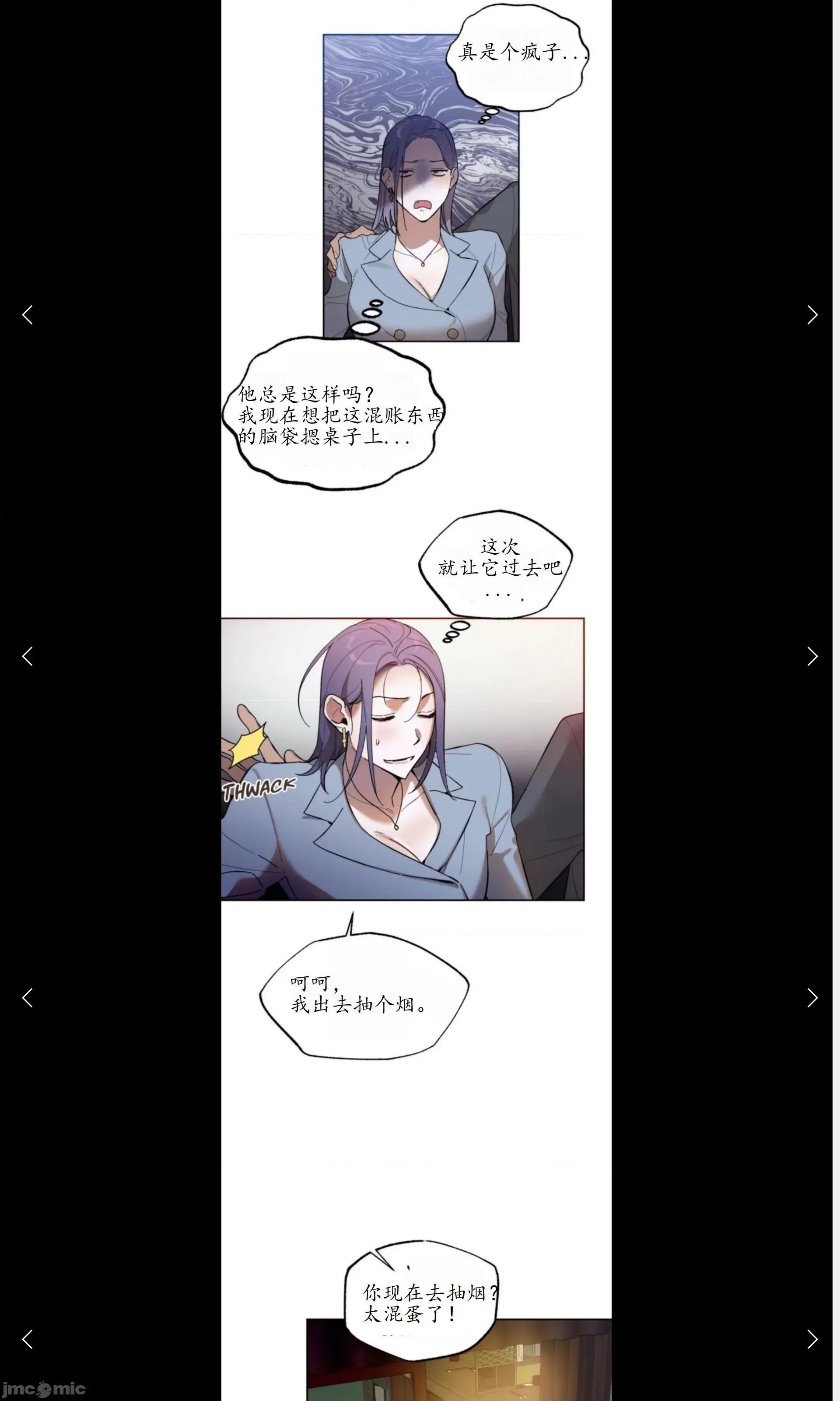 维持秘密的保安法 维持秘密的保安法7 第21页