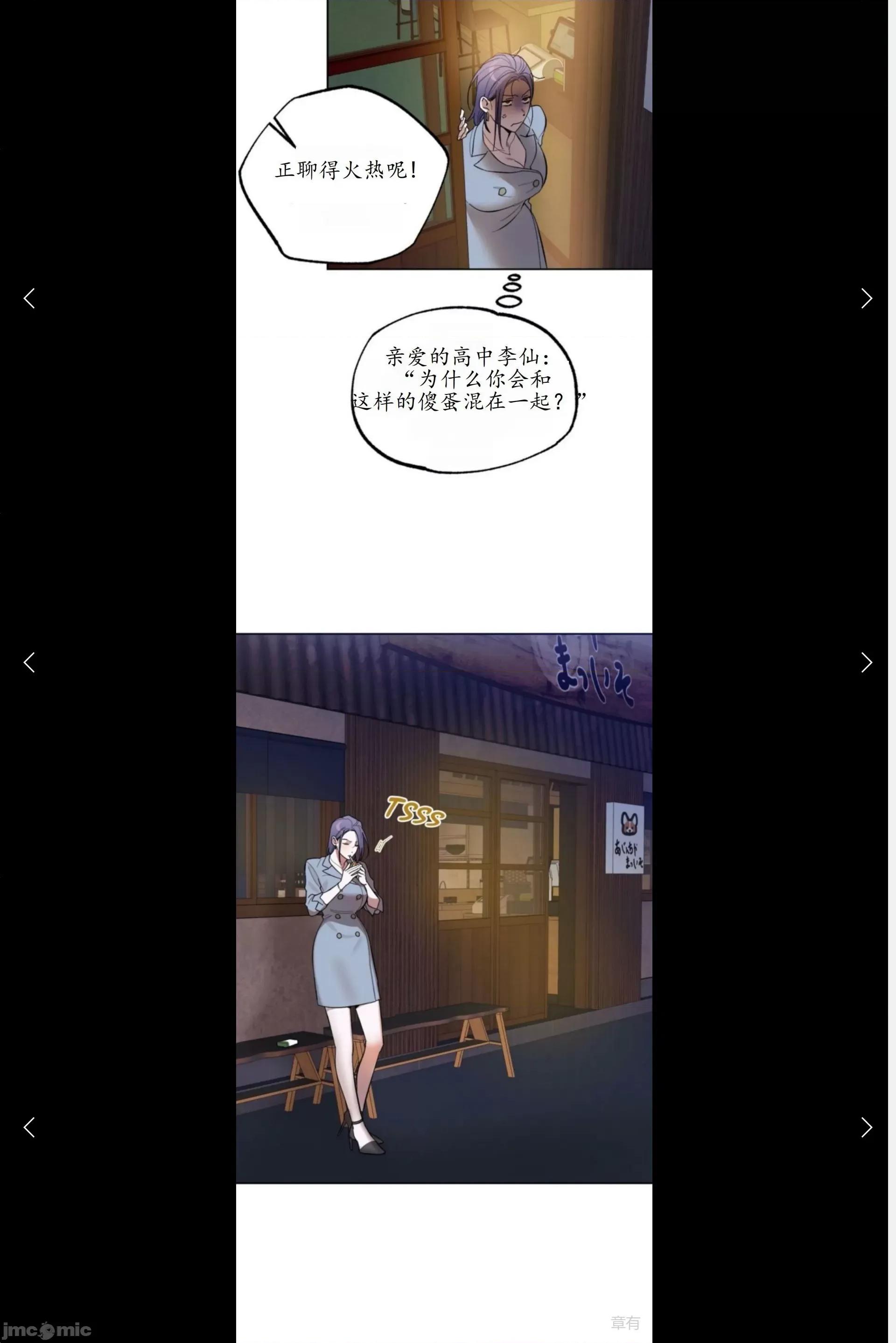 维持秘密的保安法 维持秘密的保安法7 第22页